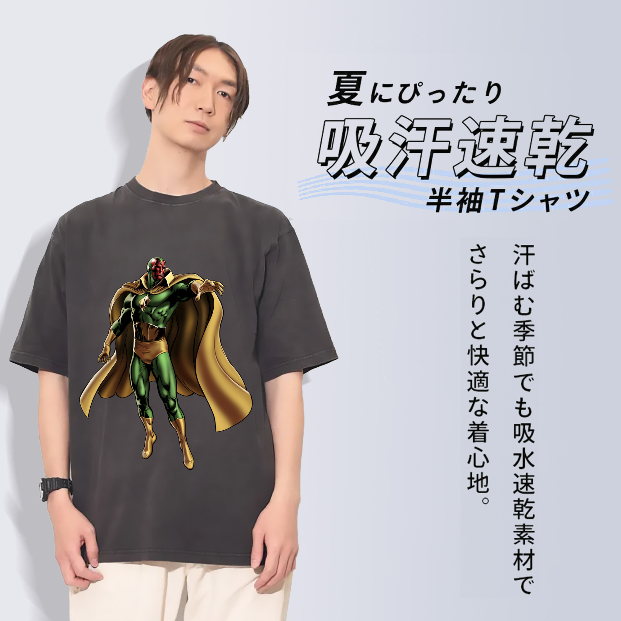 一般的なイメージ