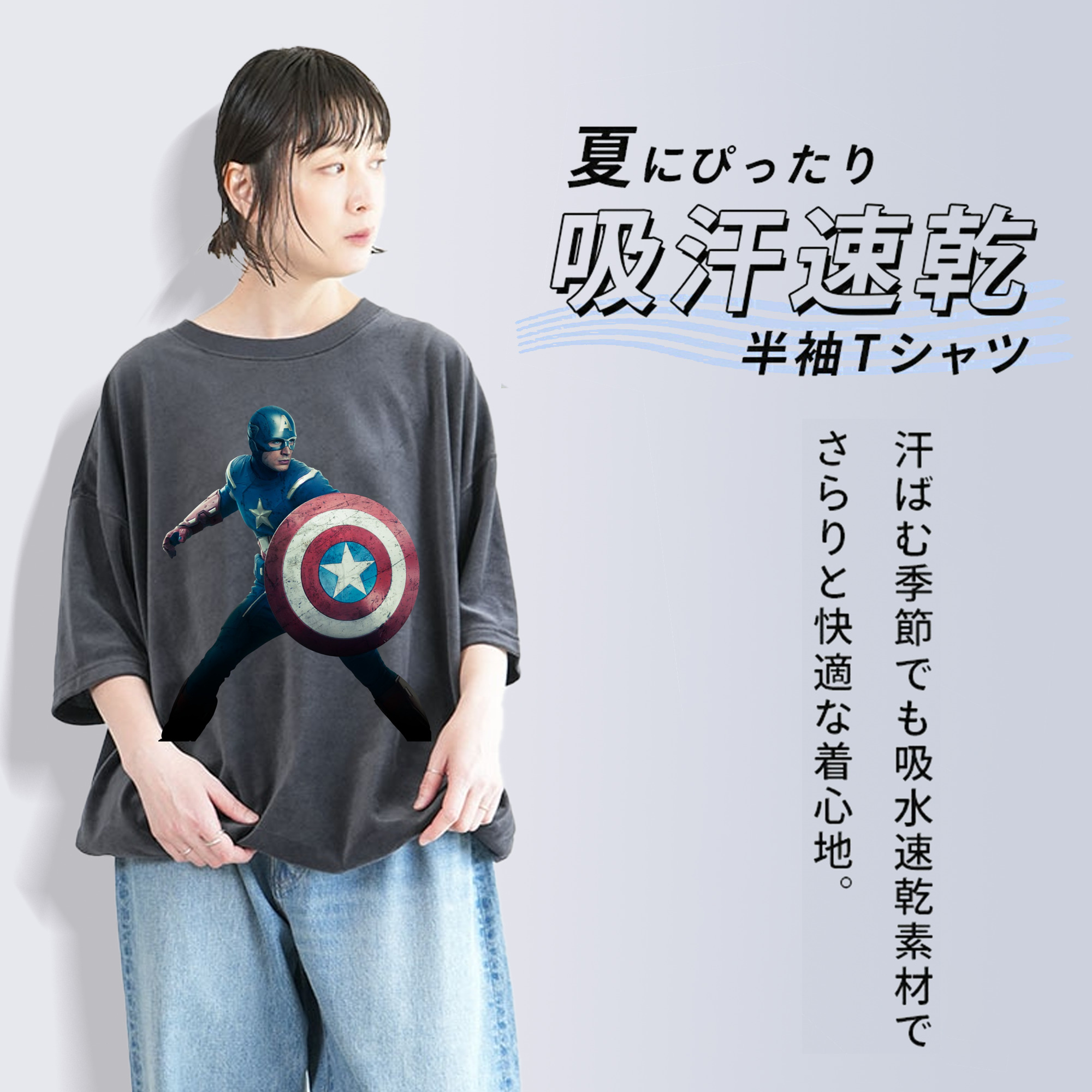 アベンジャーズ The Avengers 綿100% ヴィンテージ風 半袖Tシャツ（フロントプリント）