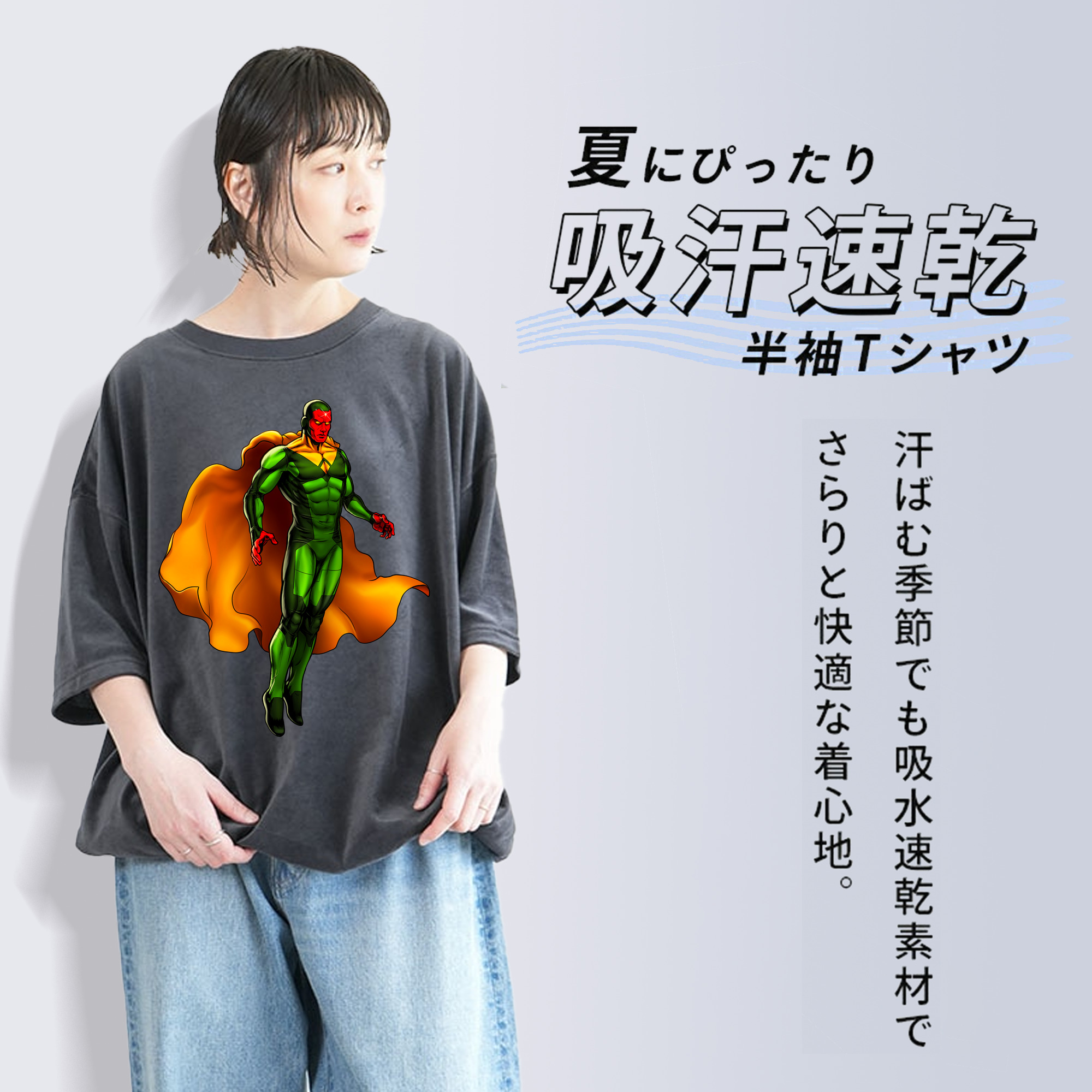 アベンジャーズ The Avengers 綿100% ヴィンテージ風 半袖Tシャツ（フロントプリント）