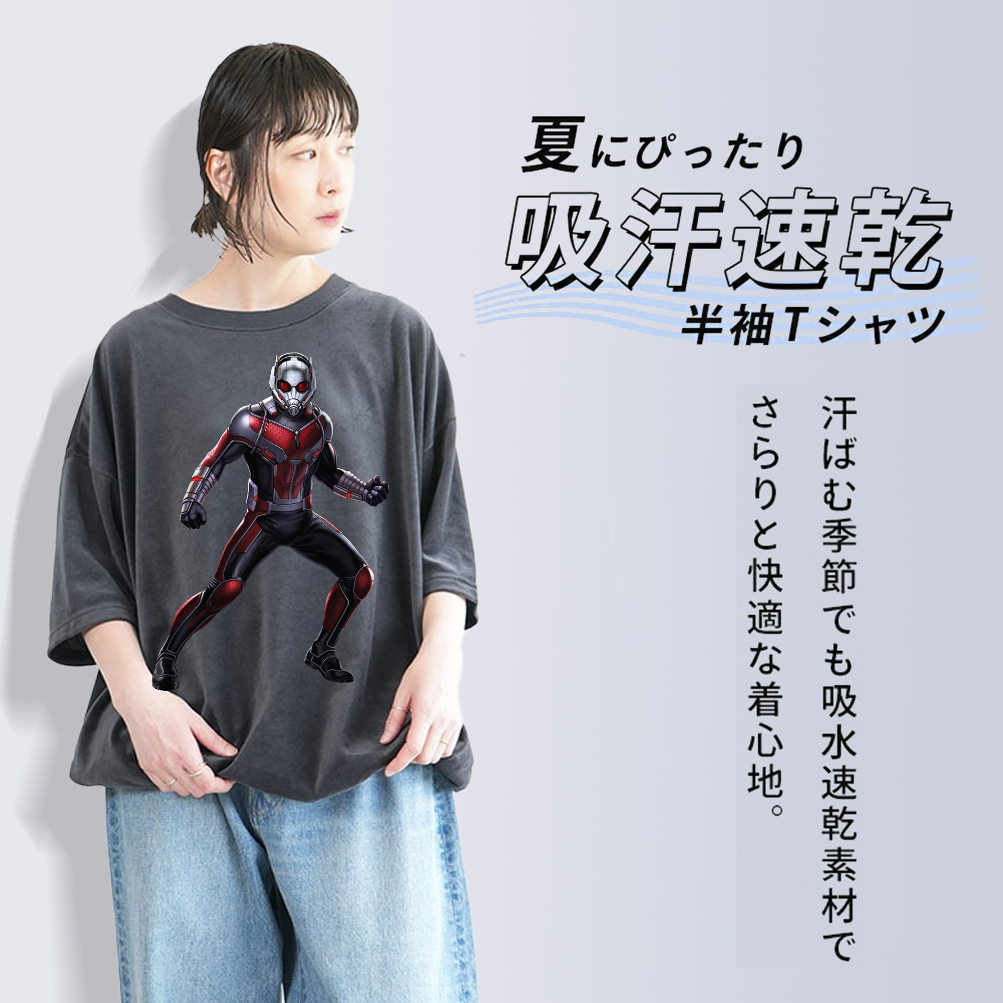 アベンジャーズ The Avengers 綿100% ヴィンテージ風 半袖Tシャツ（フロントプリント）