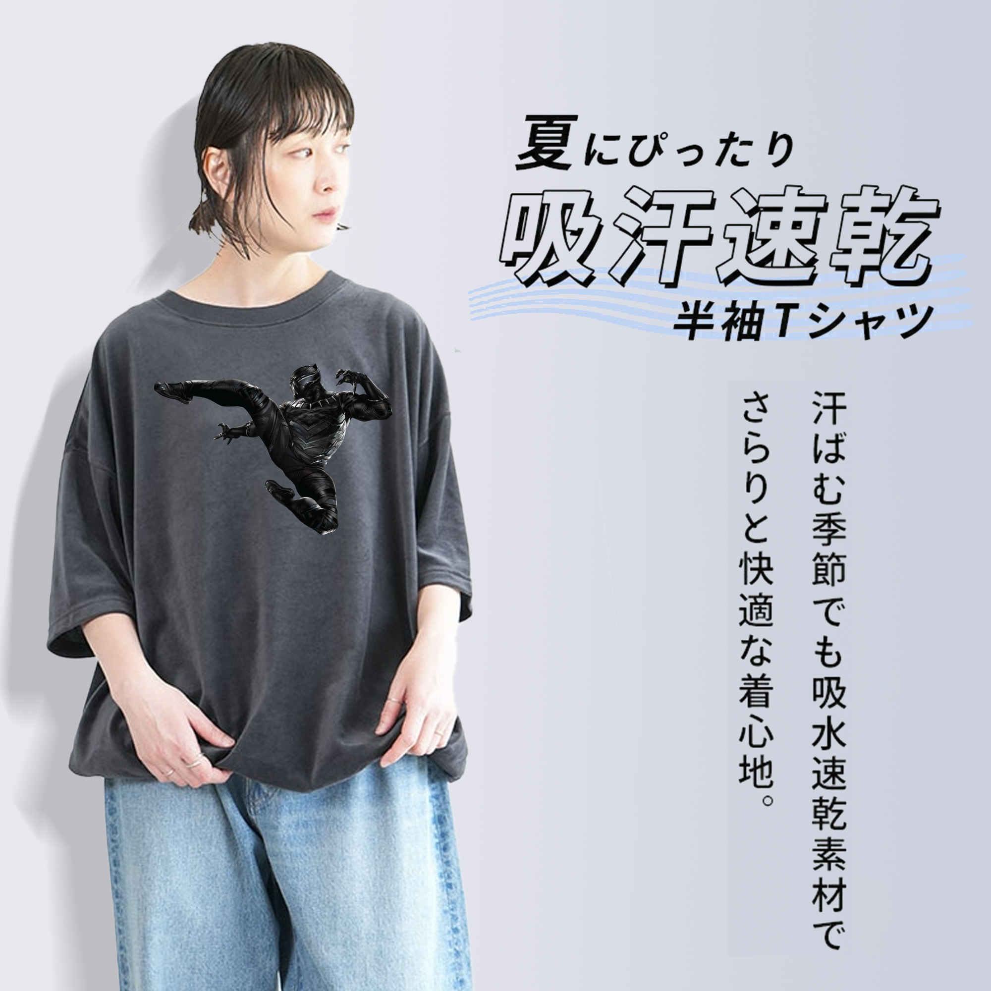 アベンジャーズ The Avengers 綿100% ヴィンテージ風 半袖Tシャツ（フロントプリント）