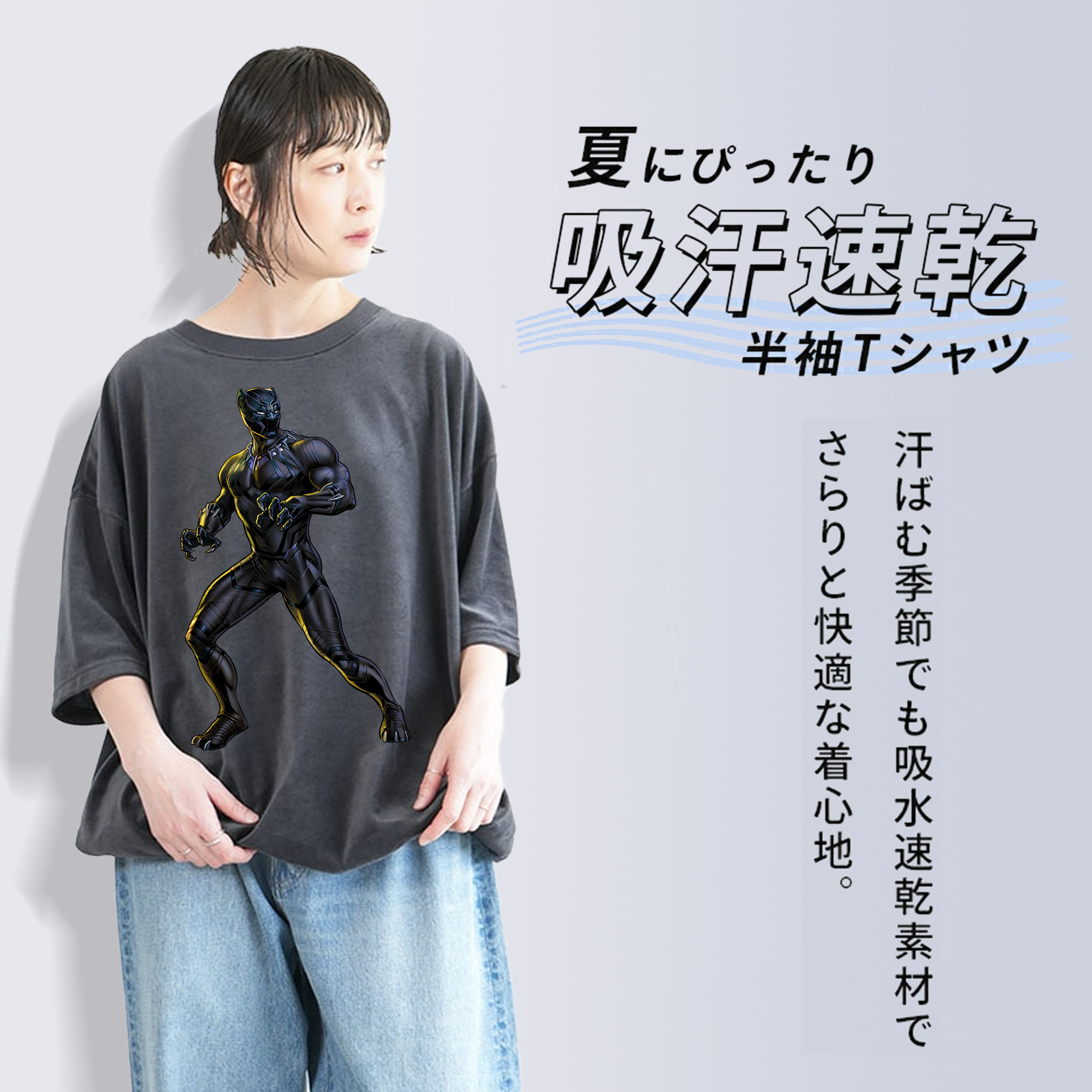 アベンジャーズ The Avengers 綿100% ヴィンテージ風 半袖Tシャツ（フロントプリント）