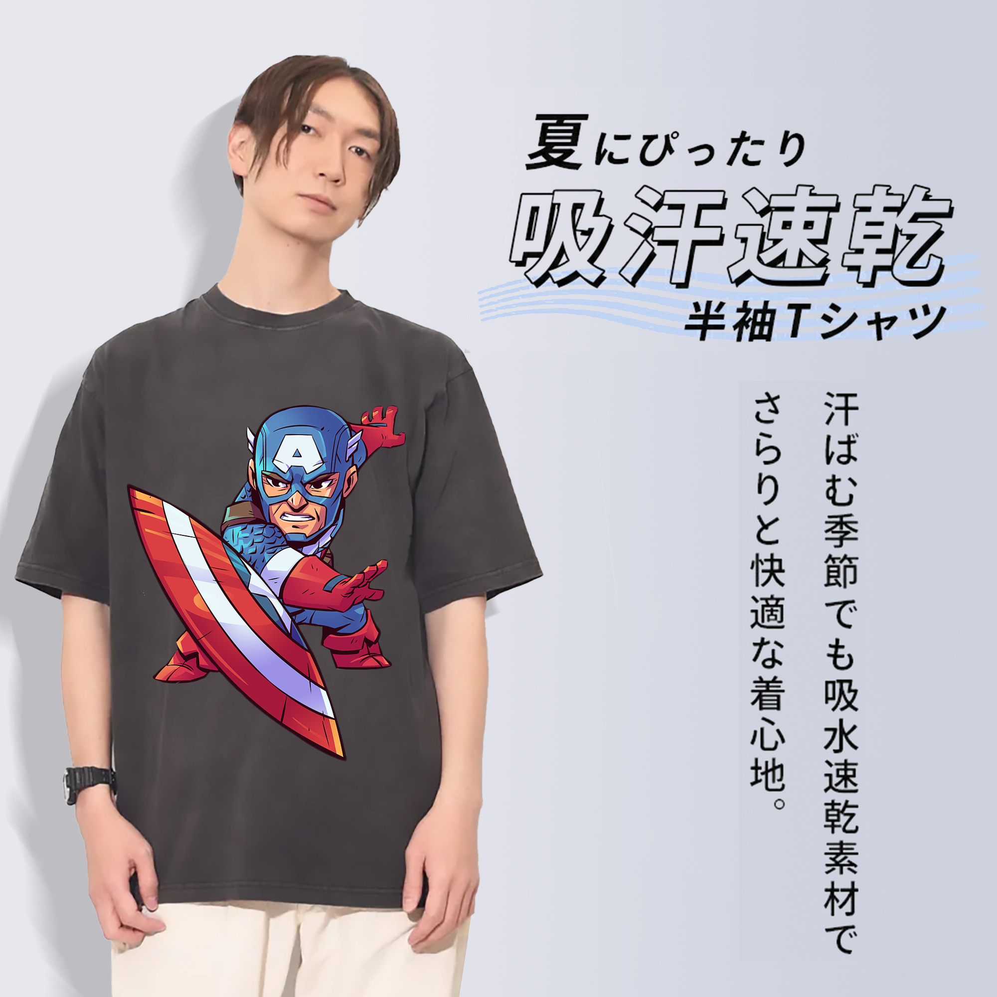 一般的なイメージ