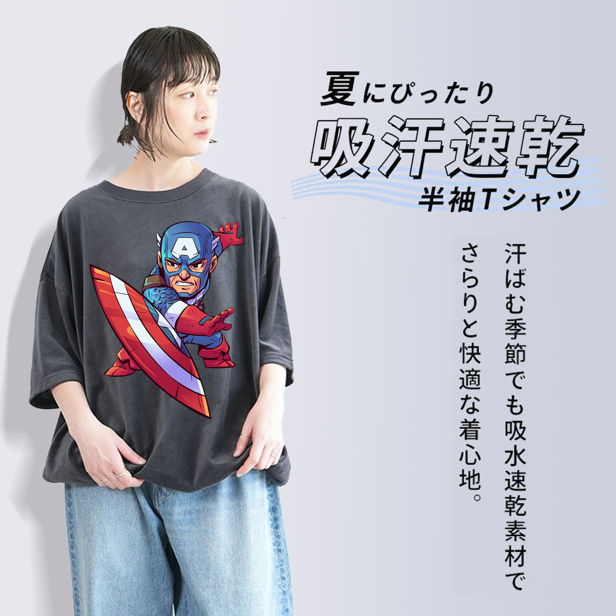 アベンジャーズ The Avengers 綿100% ヴィンテージ風 半袖Tシャツ（フロントプリント）