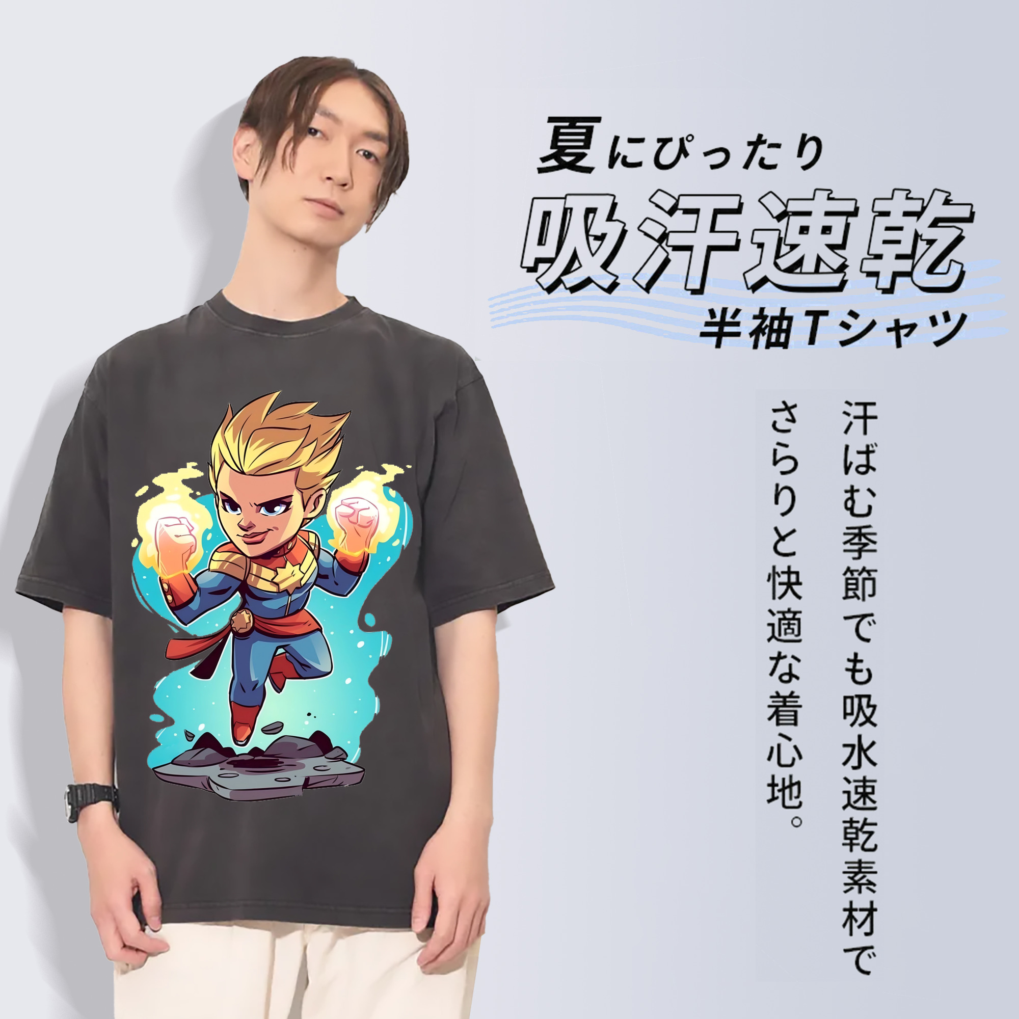 一般的なイメージ