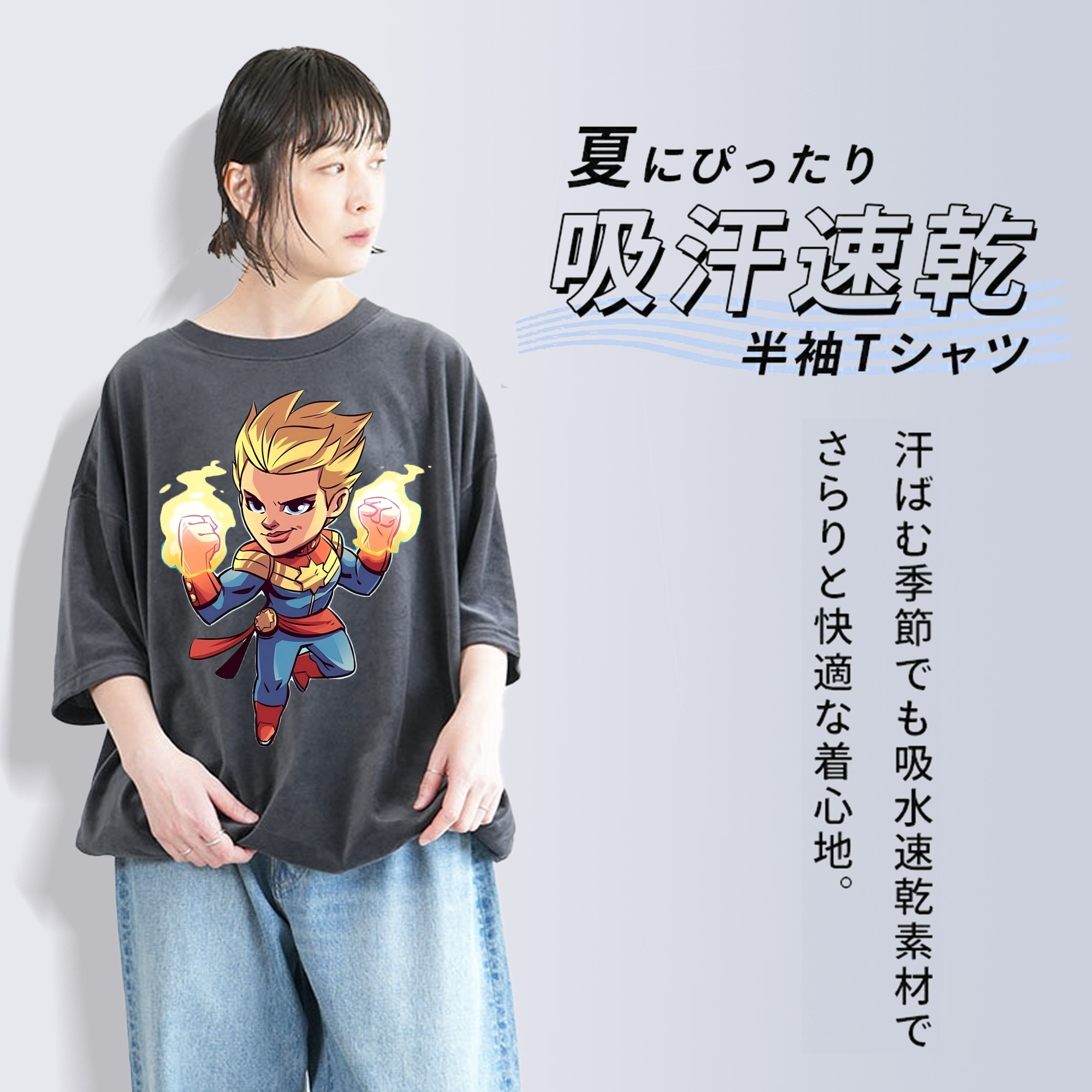 アベンジャーズ The Avengers 綿100% ヴィンテージ風 半袖Tシャツ（フロントプリント）