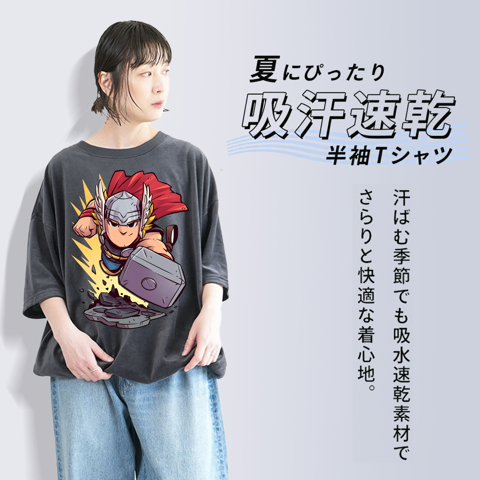 アベンジャーズ The Avengers 綿100% ヴィンテージ風 半袖Tシャツ（フロントプリント）