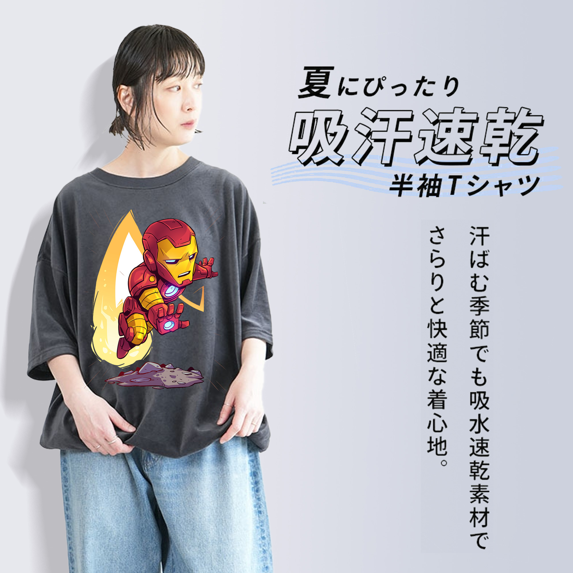 アベンジャーズ The Avengers 綿100% ヴィンテージ風 半袖Tシャツ（フロントプリント）