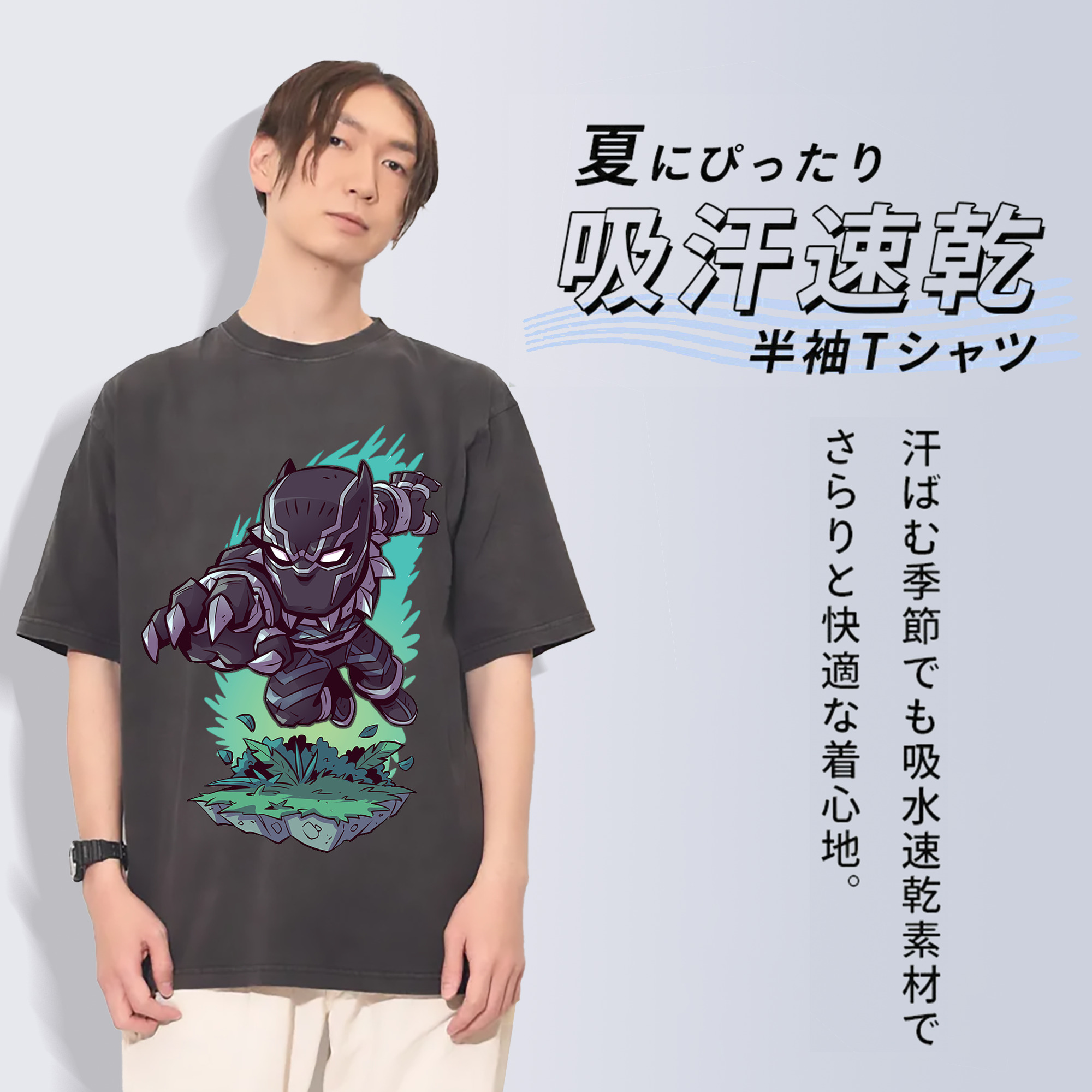 一般的なイメージ