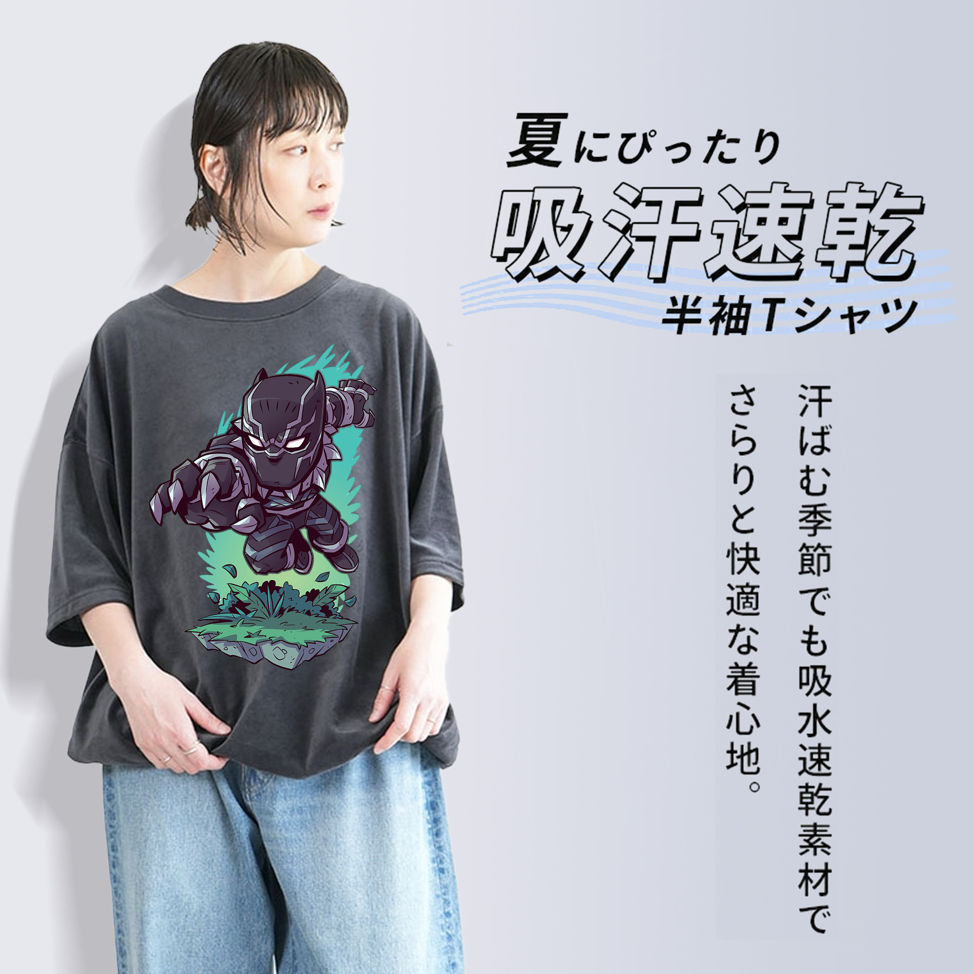 アベンジャーズ The Avengers 綿100% ヴィンテージ風 半袖Tシャツ（フロントプリント）