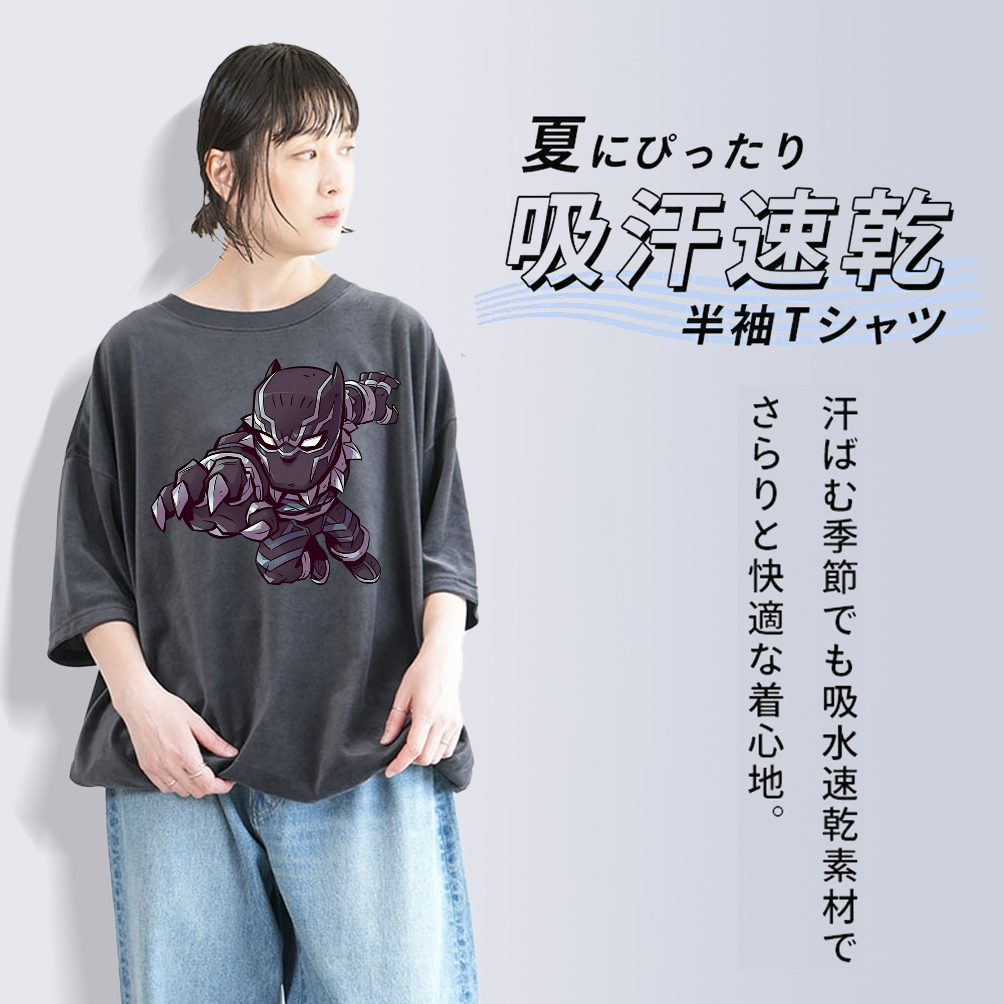 アベンジャーズ The Avengers 綿100% ヴィンテージ風 半袖Tシャツ（フロントプリント）