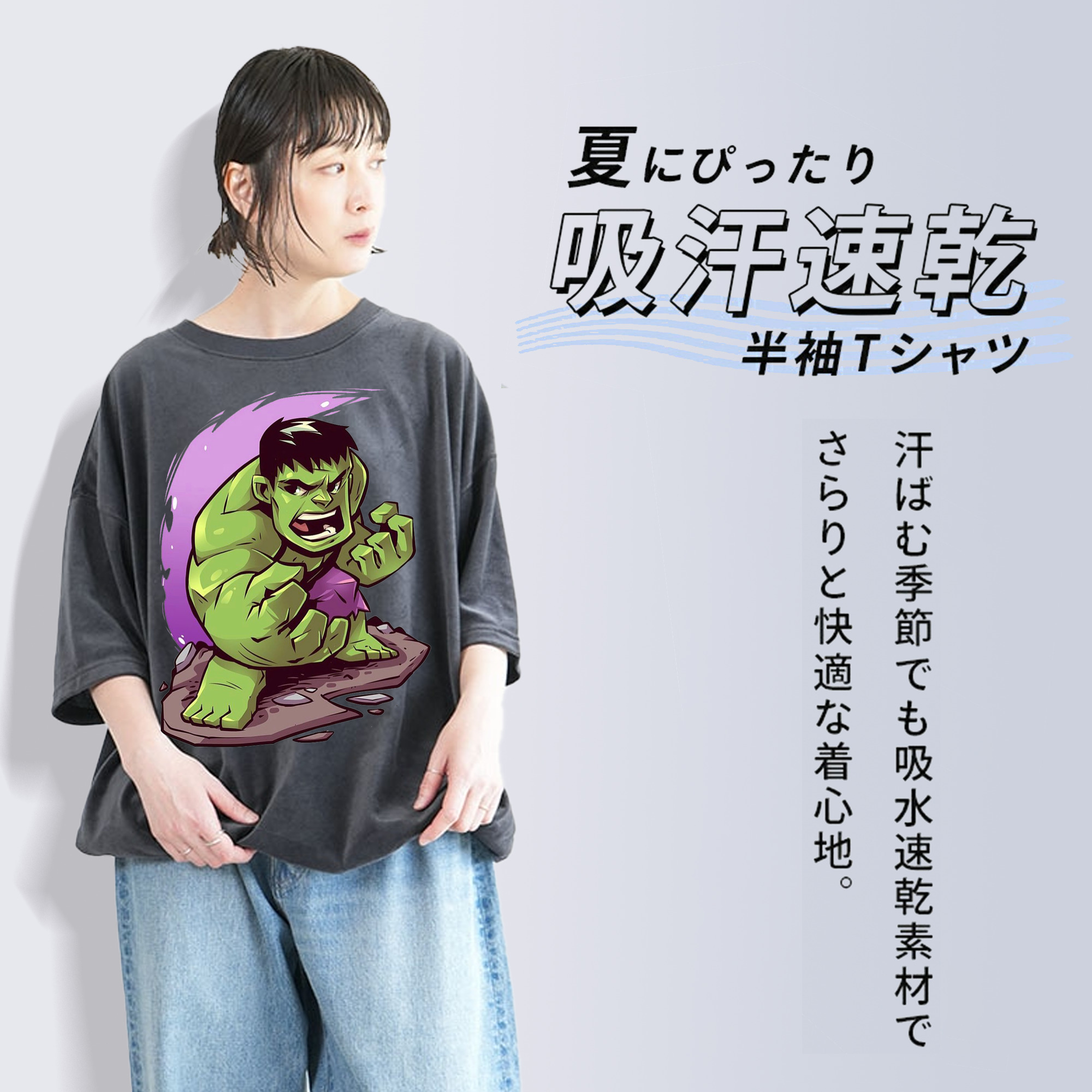 アベンジャーズ The Avengers 綿100% ヴィンテージ風 半袖Tシャツ（フロントプリント）