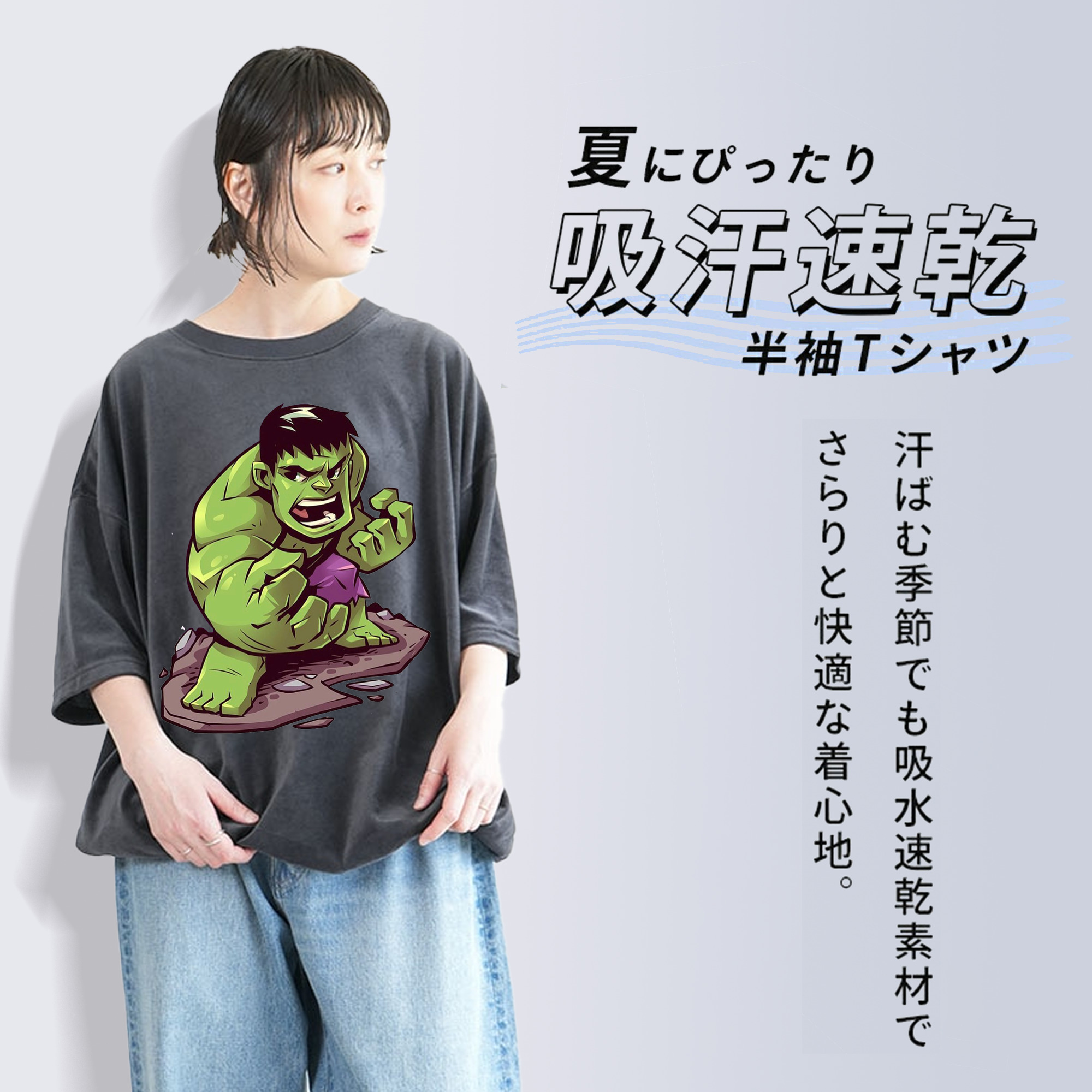 アベンジャーズ The Avengers 綿100% ヴィンテージ風 半袖Tシャツ（フロントプリント）