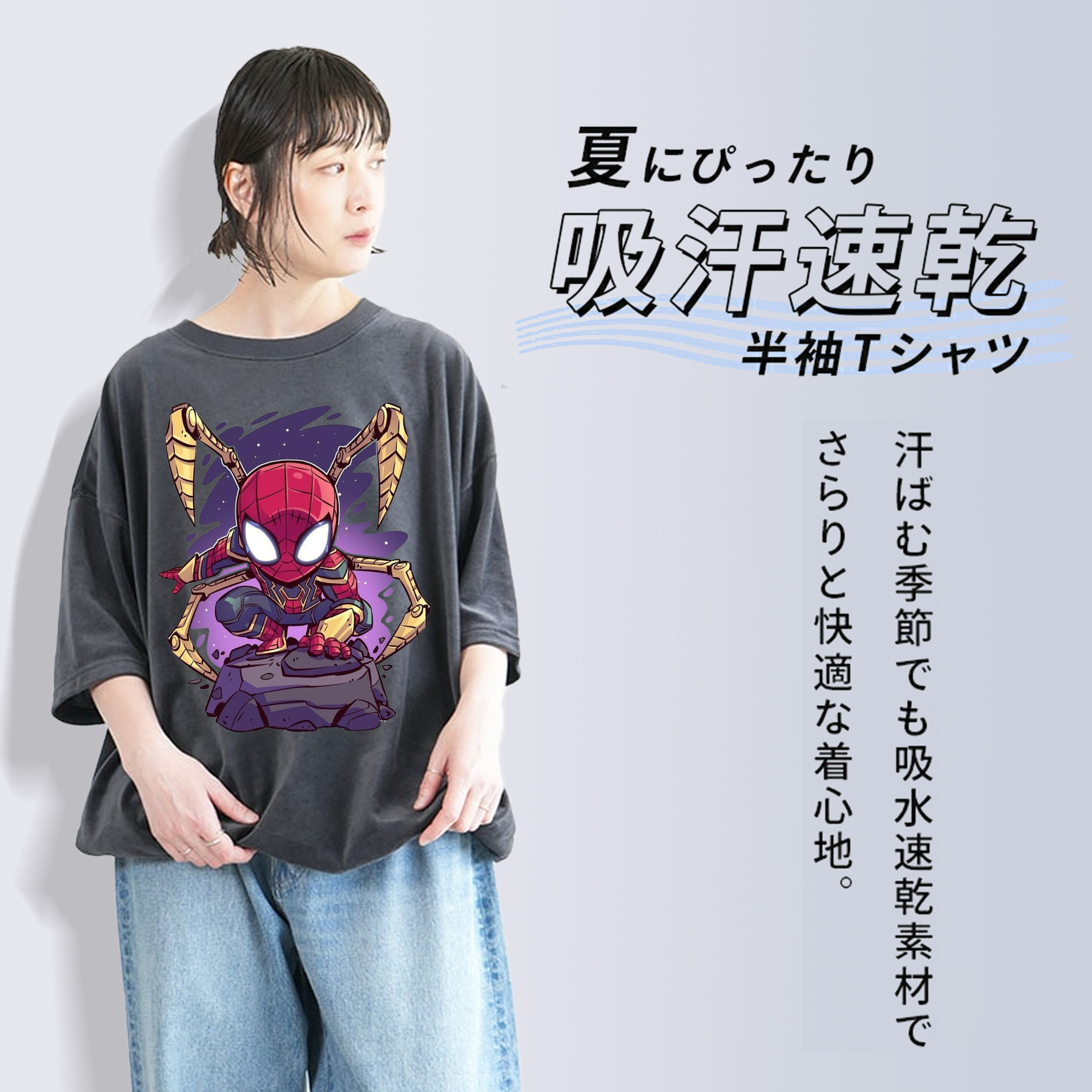 アベンジャーズ The Avengers 綿100% ヴィンテージ風 半袖Tシャツ（フロントプリント）