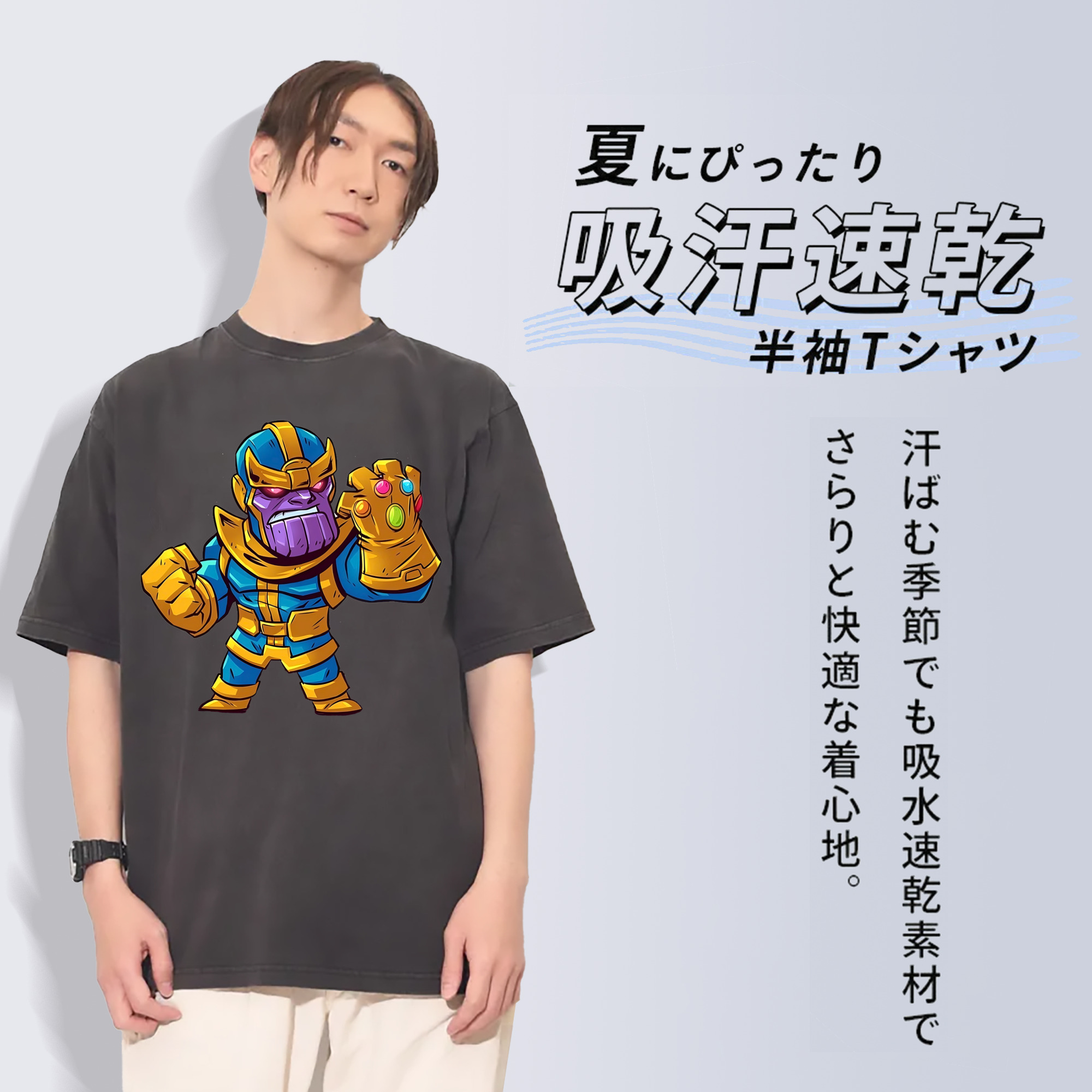 一般的なイメージ