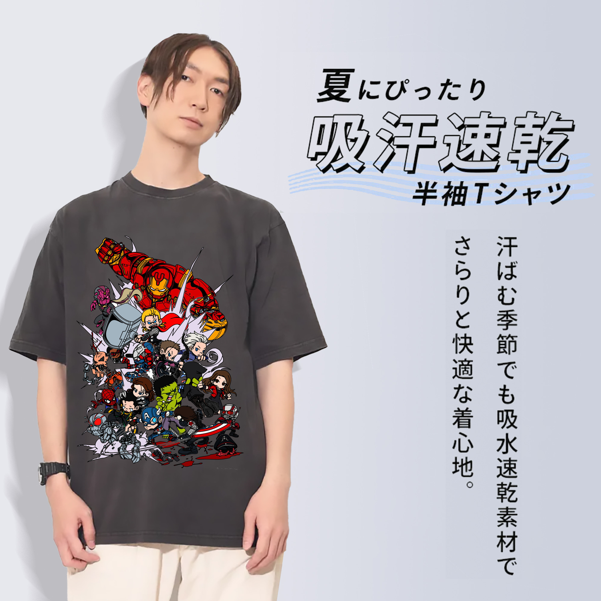 一般的なイメージ