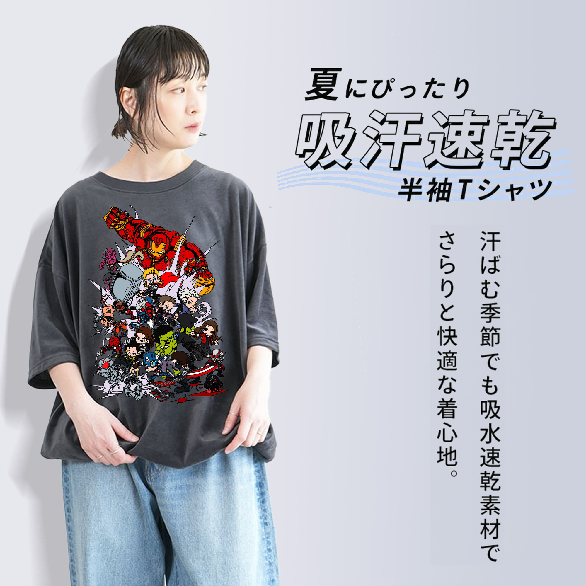 アベンジャーズ The Avengers 綿100% ヴィンテージ風 半袖Tシャツ（フロントプリント）