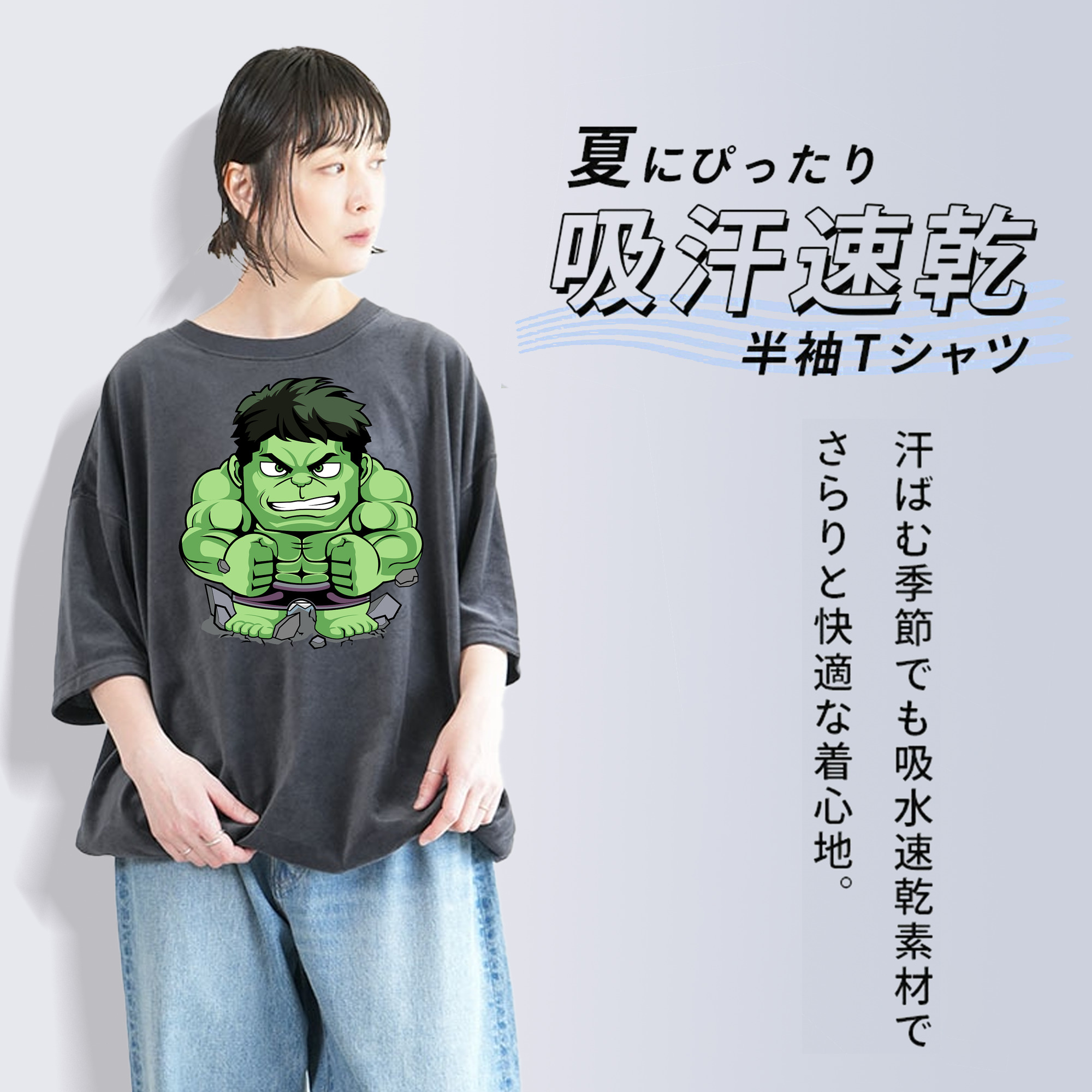 アベンジャーズ The Avengers 綿100% ヴィンテージ風 半袖Tシャツ（フロントプリント）