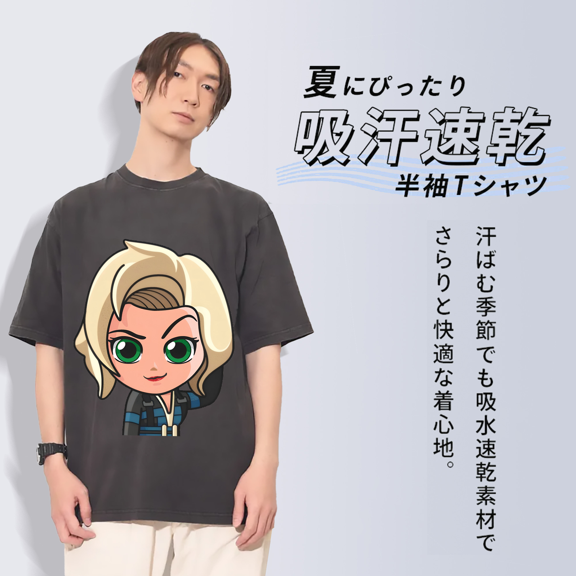 一般的なイメージ