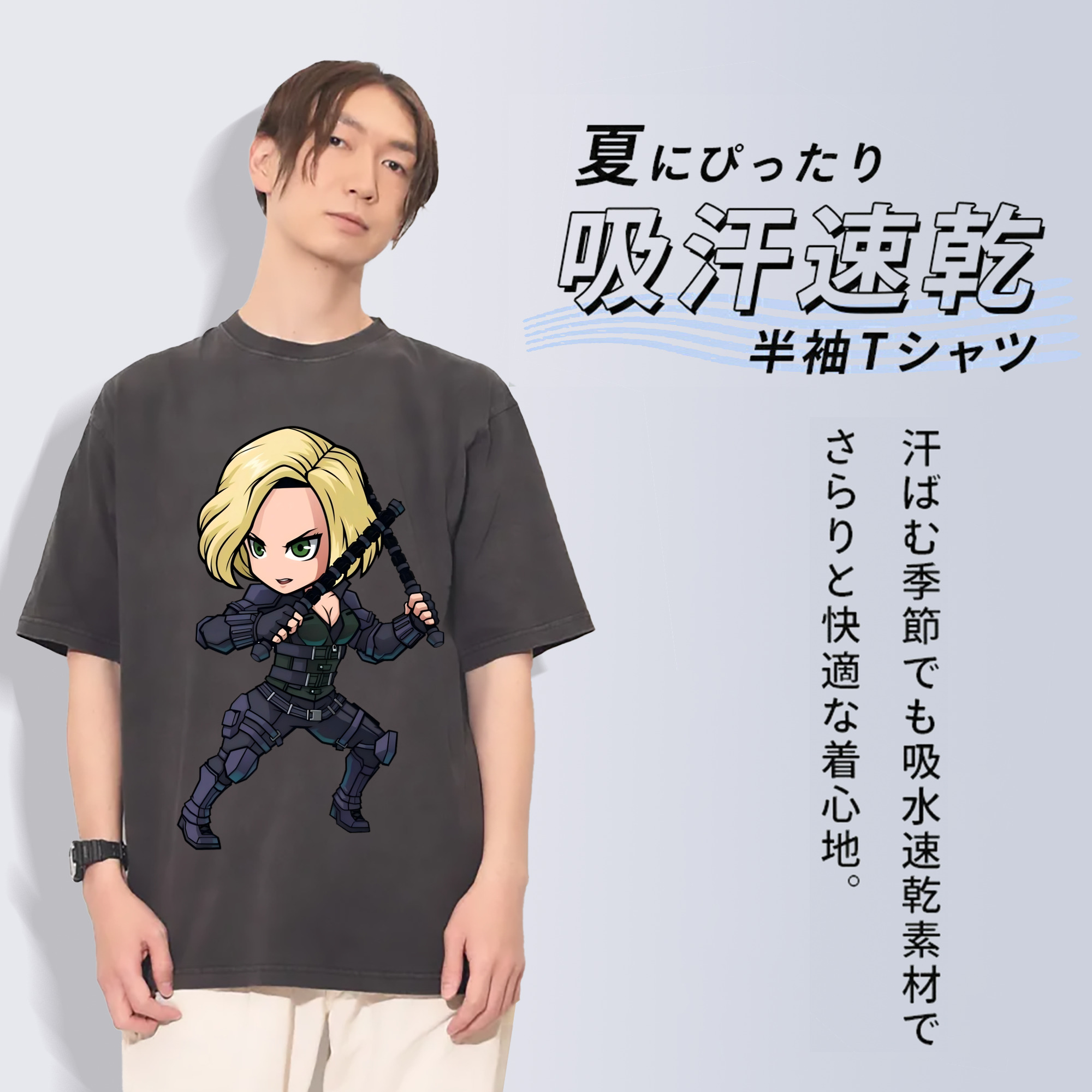 一般的なイメージ