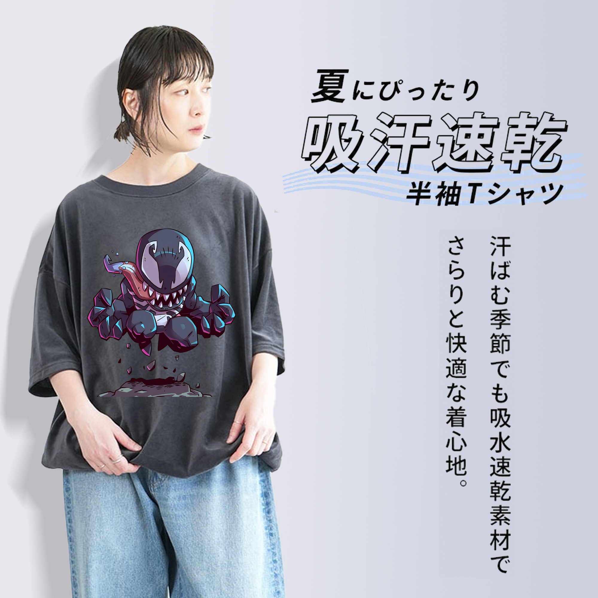 アベンジャーズ The Avengers 綿100% ヴィンテージ風 半袖Tシャツ（フロントプリント）