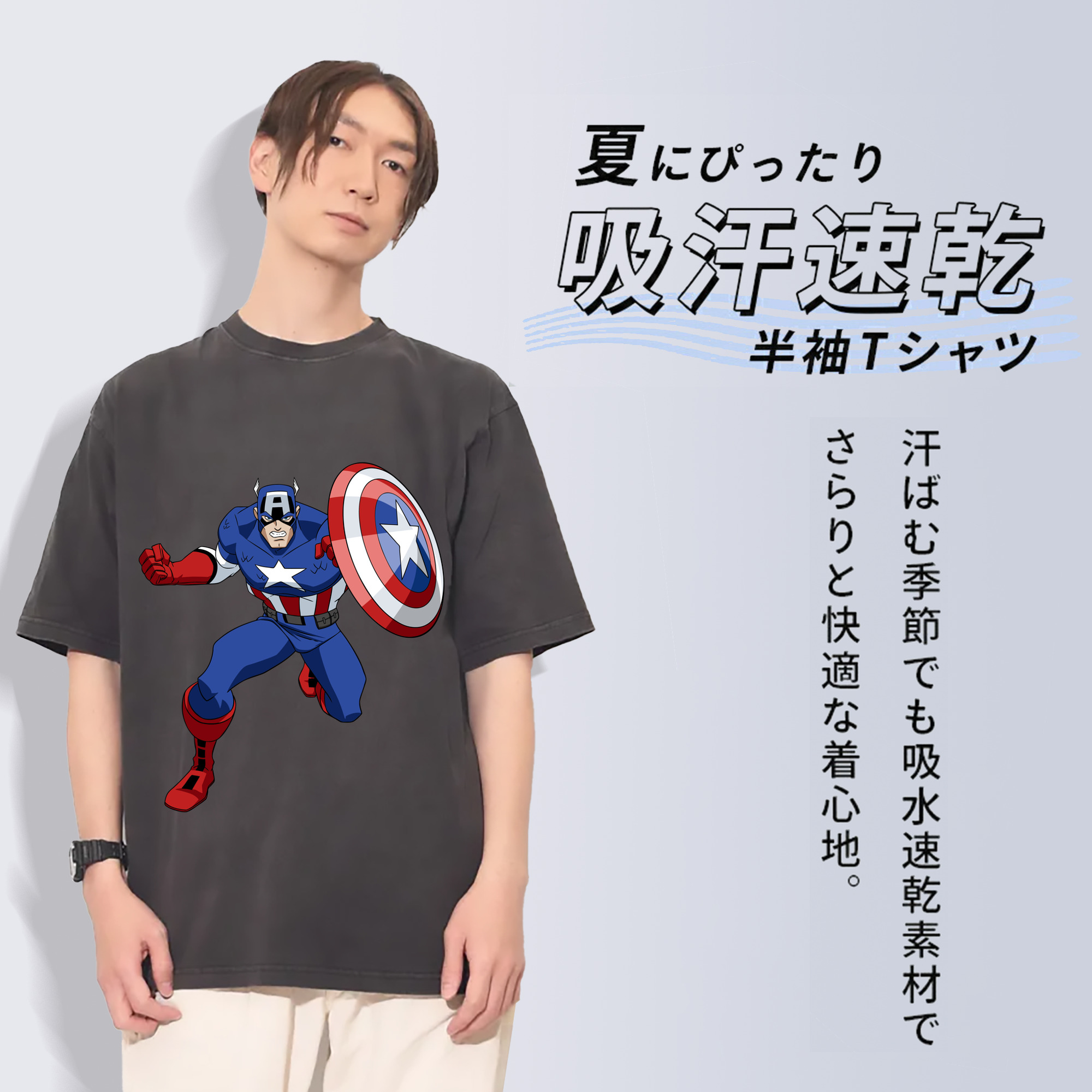 一般的なイメージ