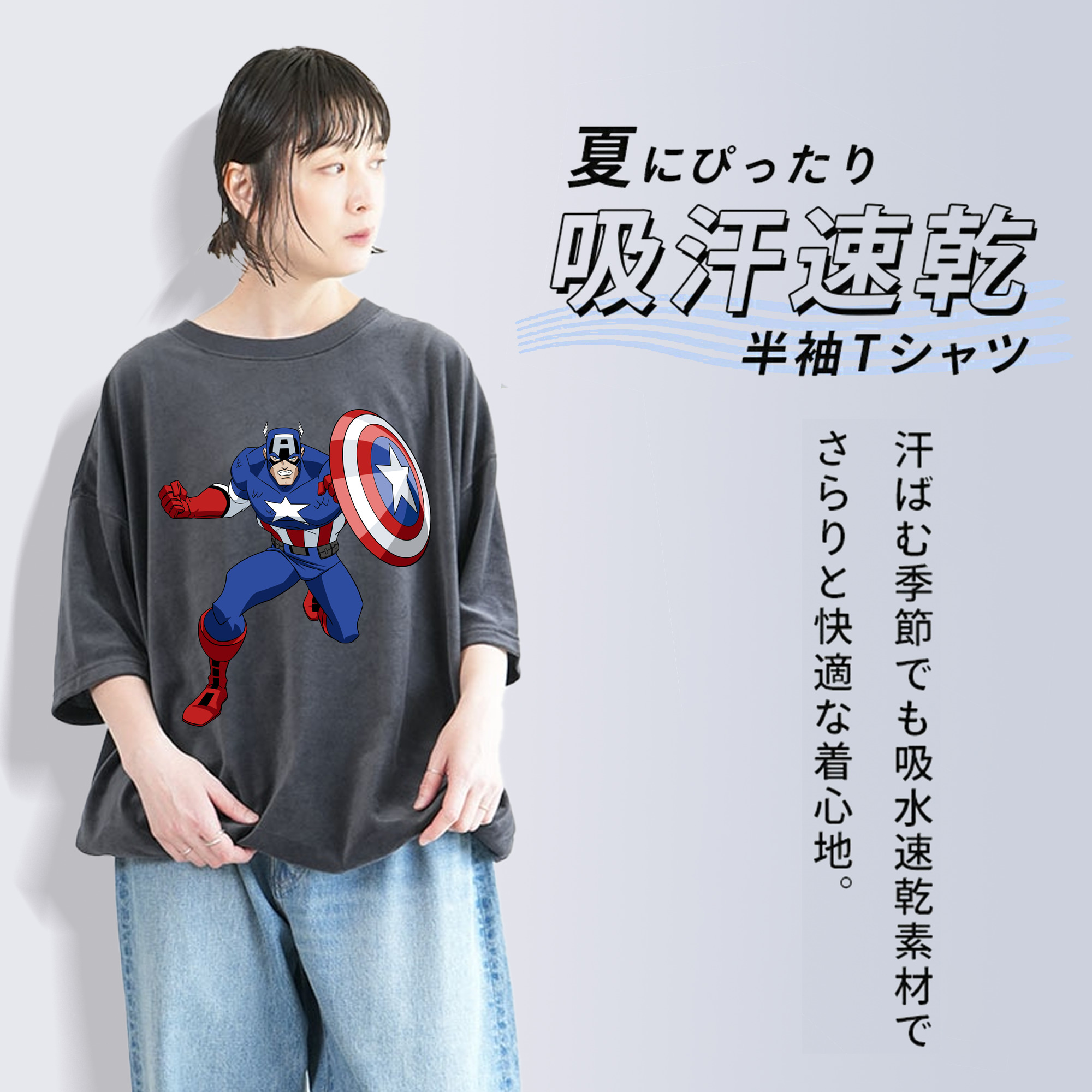 アベンジャーズ The Avengers 綿100% ヴィンテージ風 半袖Tシャツ（フロントプリント）