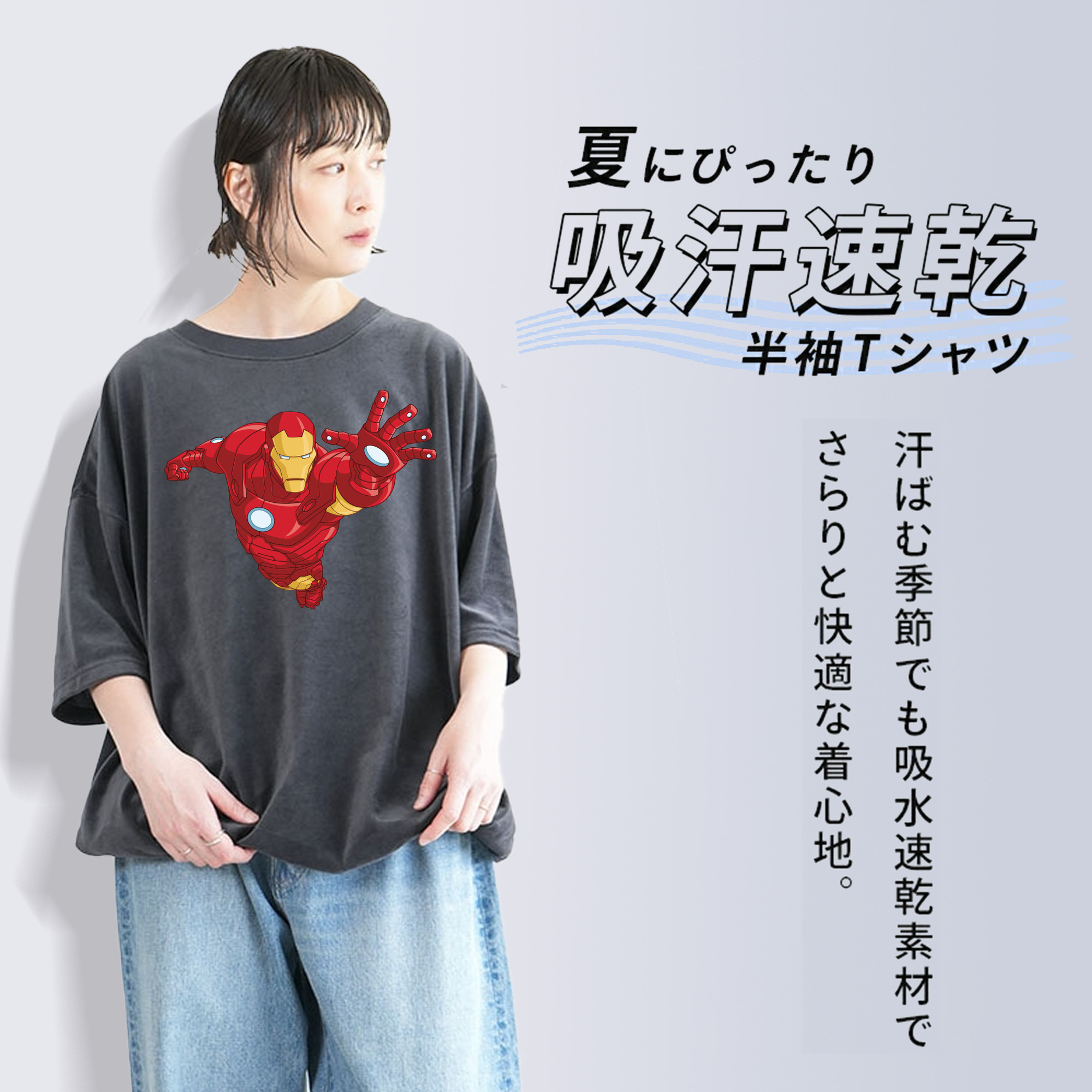 アベンジャーズ The Avengers 綿100% ヴィンテージ風 半袖Tシャツ（フロントプリント）