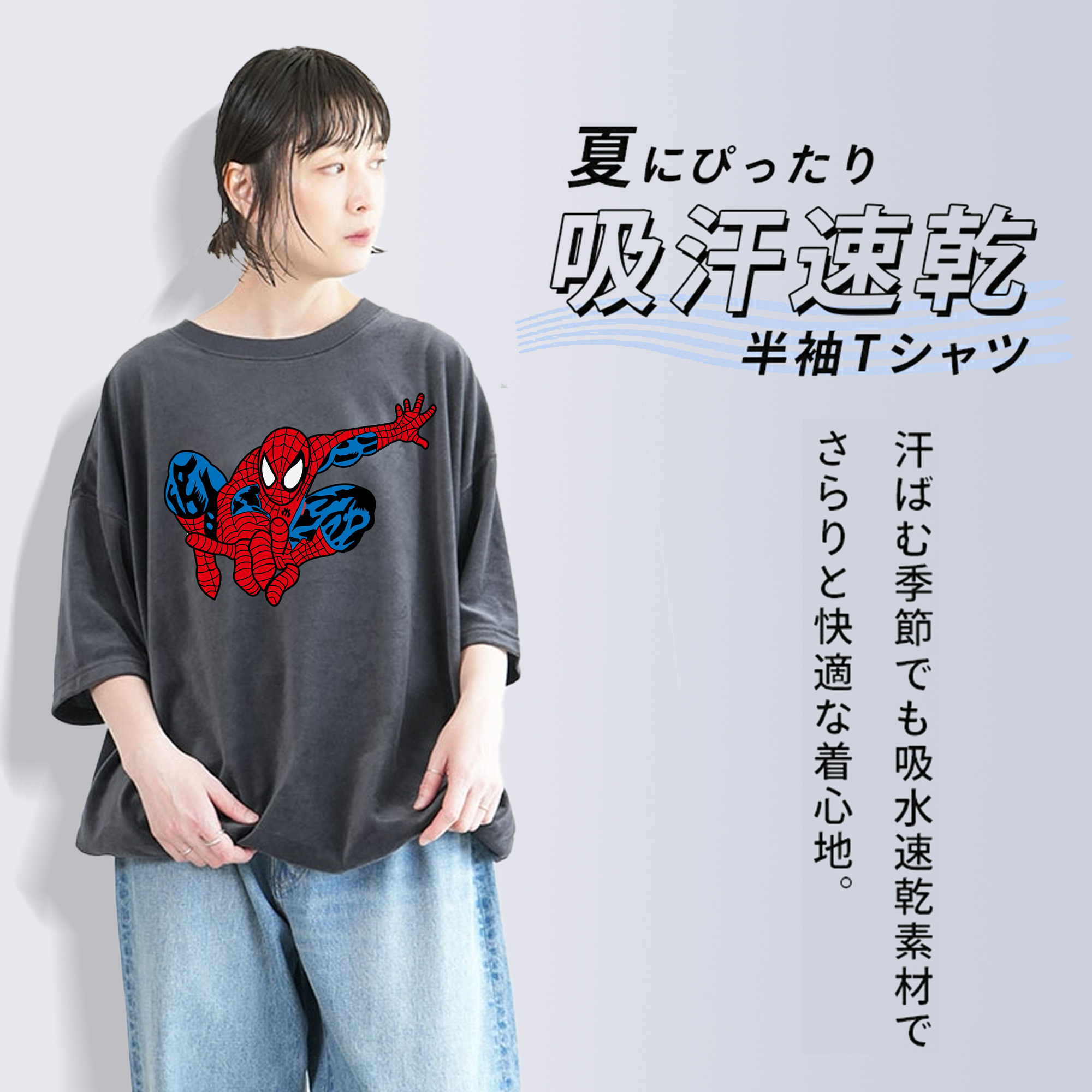 アベンジャーズ The Avengers 綿100% ヴィンテージ風 半袖Tシャツ（フロントプリント）