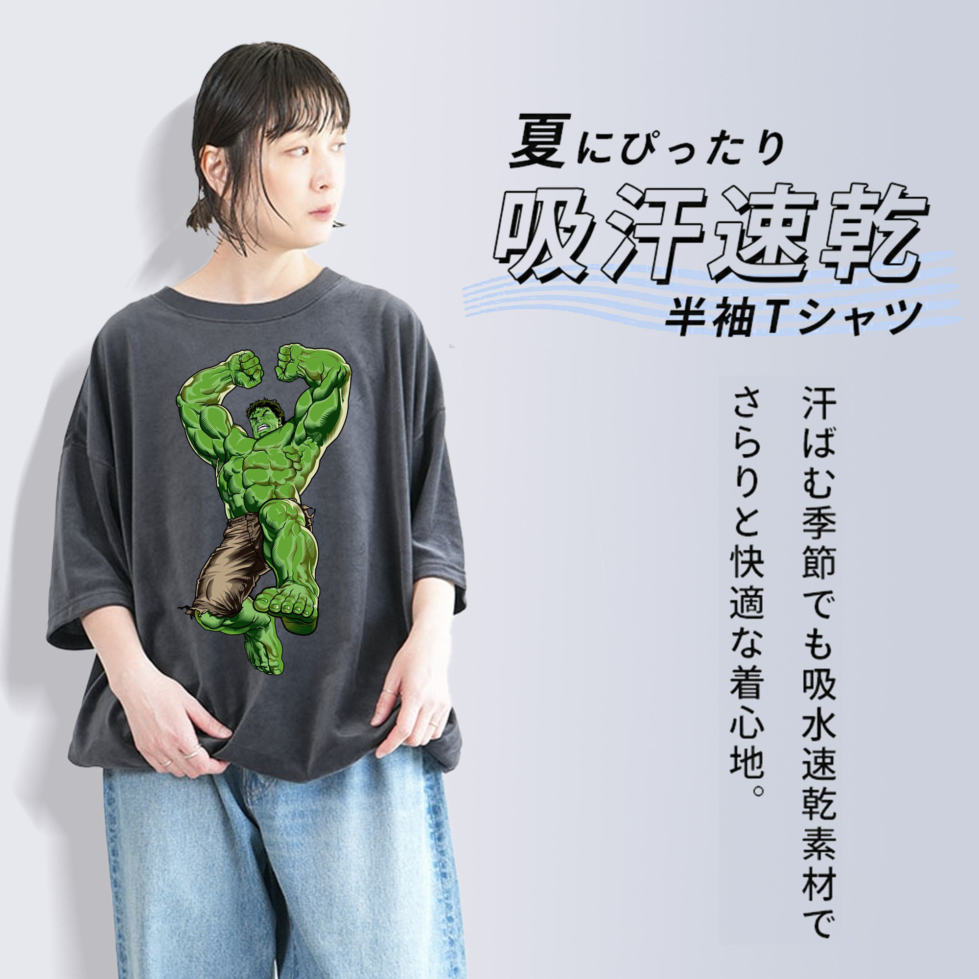 アベンジャーズ The Avengers 綿100% ヴィンテージ風 半袖Tシャツ（フロントプリント）