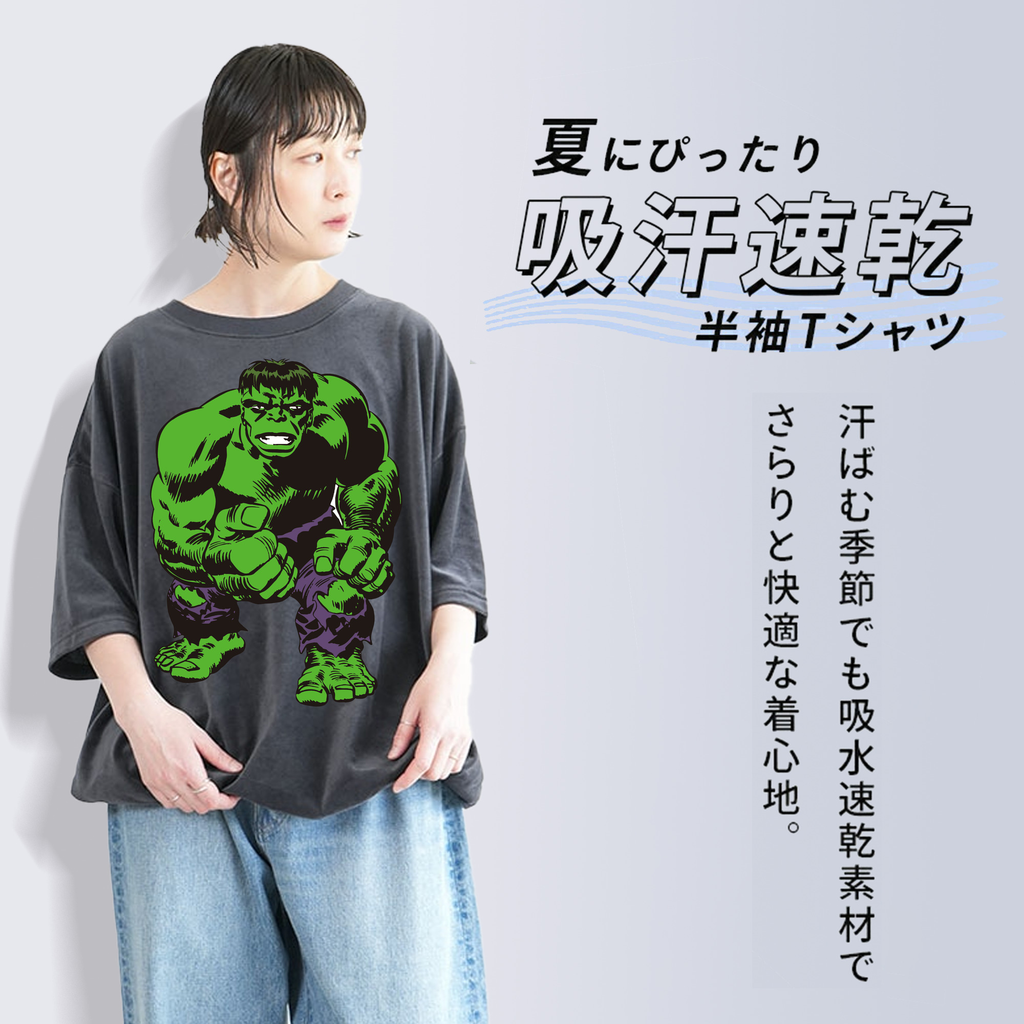 アベンジャーズ The Avengers 綿100% ヴィンテージ風 半袖Tシャツ（フロントプリント）