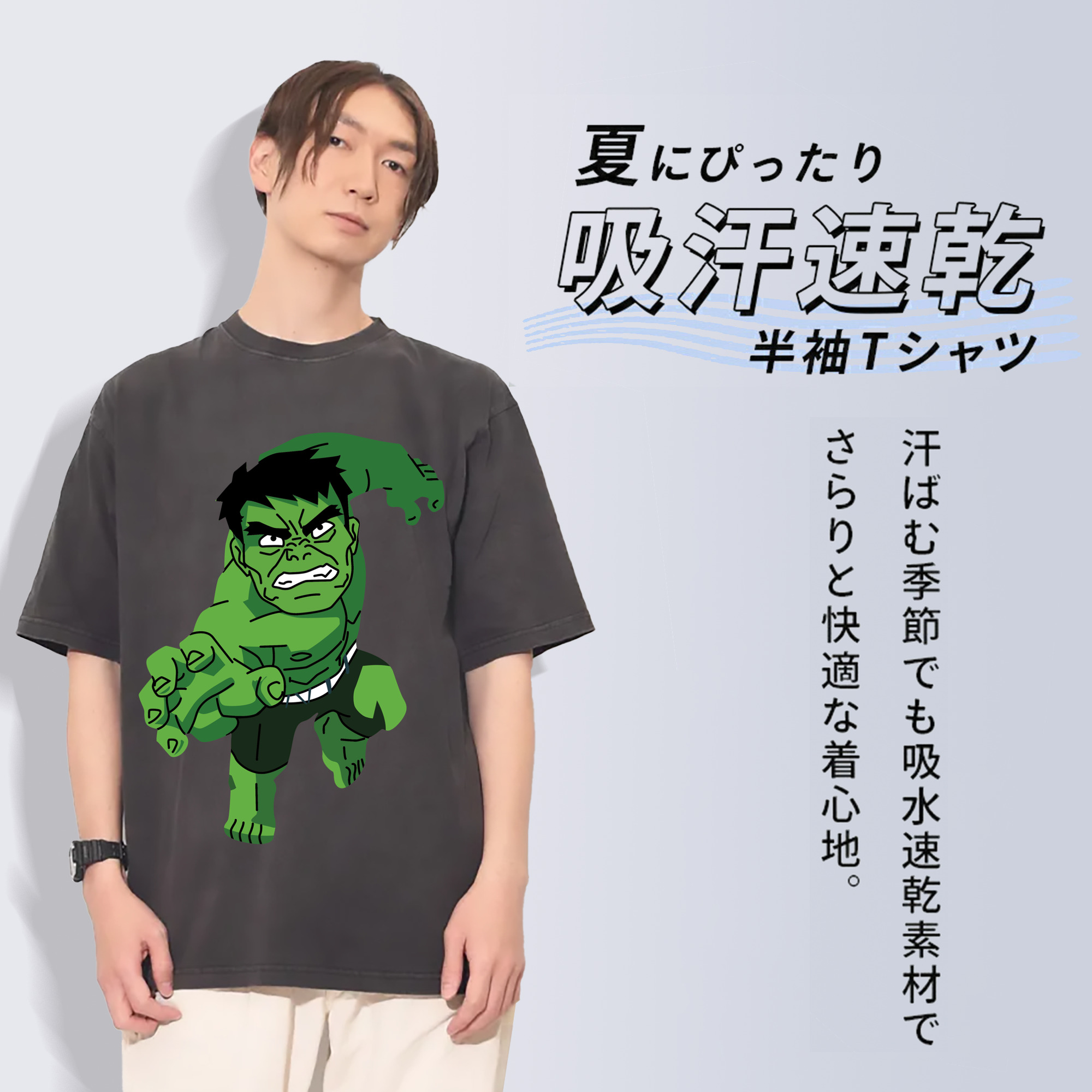 一般的なイメージ