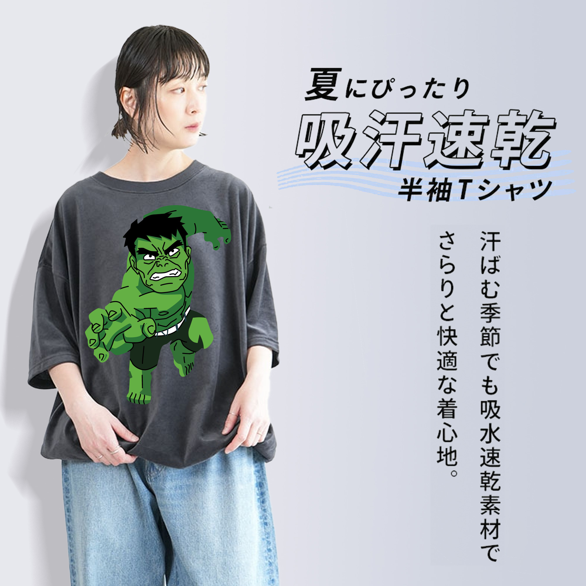 アベンジャーズ The Avengers 綿100% ヴィンテージ風 半袖Tシャツ（フロントプリント）