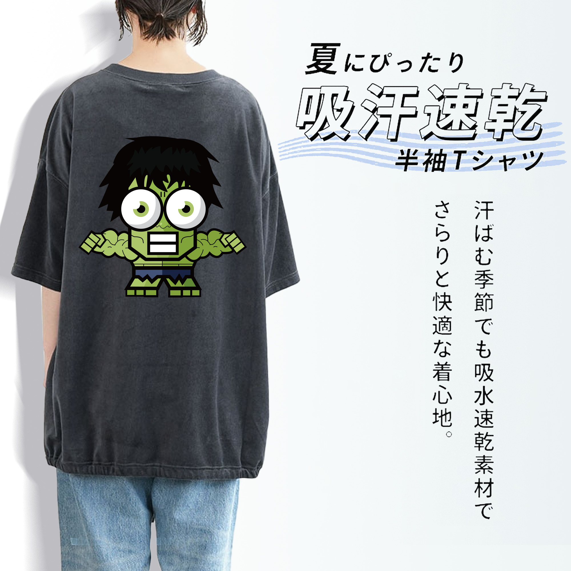アベンジャーズ The Avengers 綿100% ヴィンテージ風 半袖Tシャツ（背面プリント）