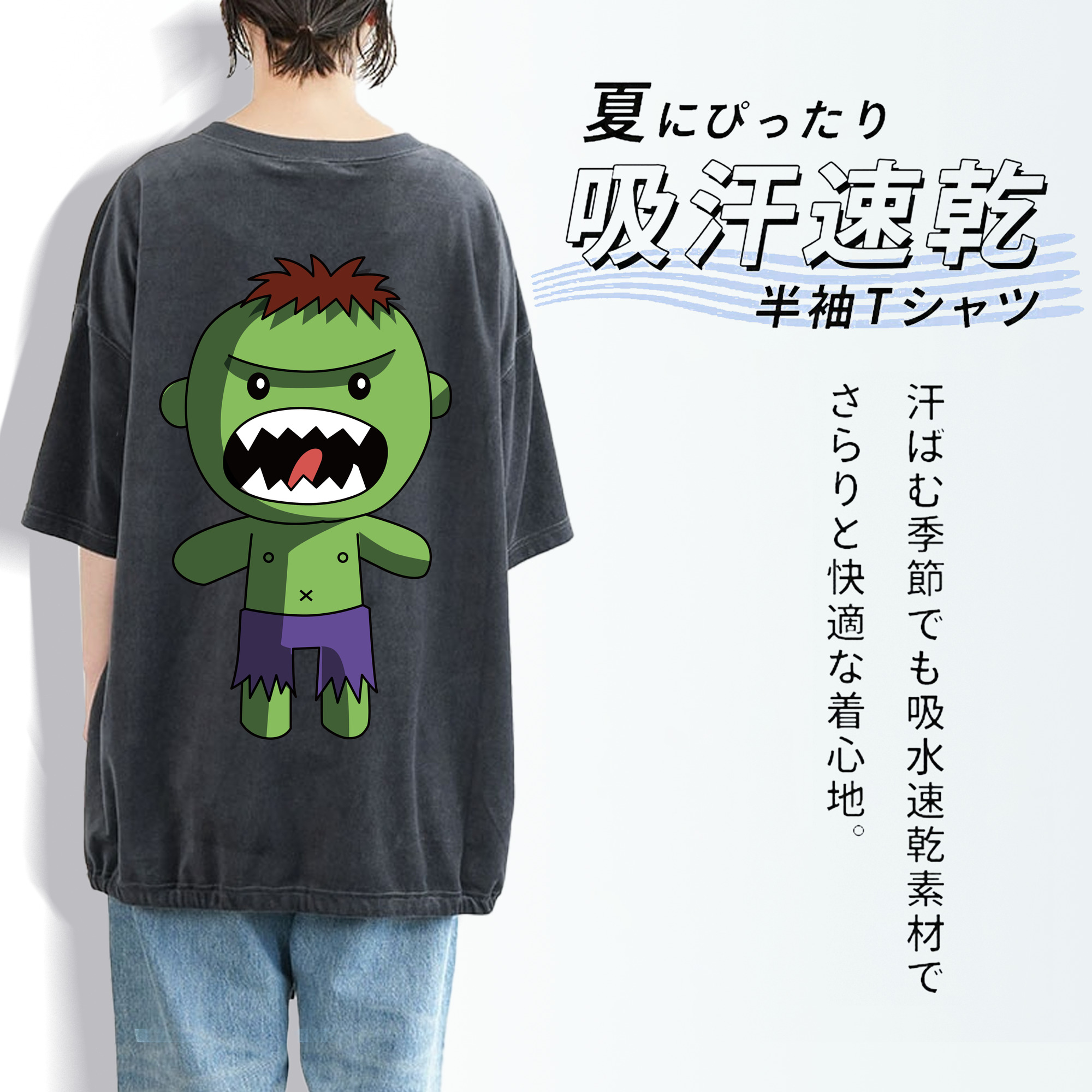 アベンジャーズ The Avengers 綿100% ヴィンテージ風 半袖Tシャツ（背面プリント）