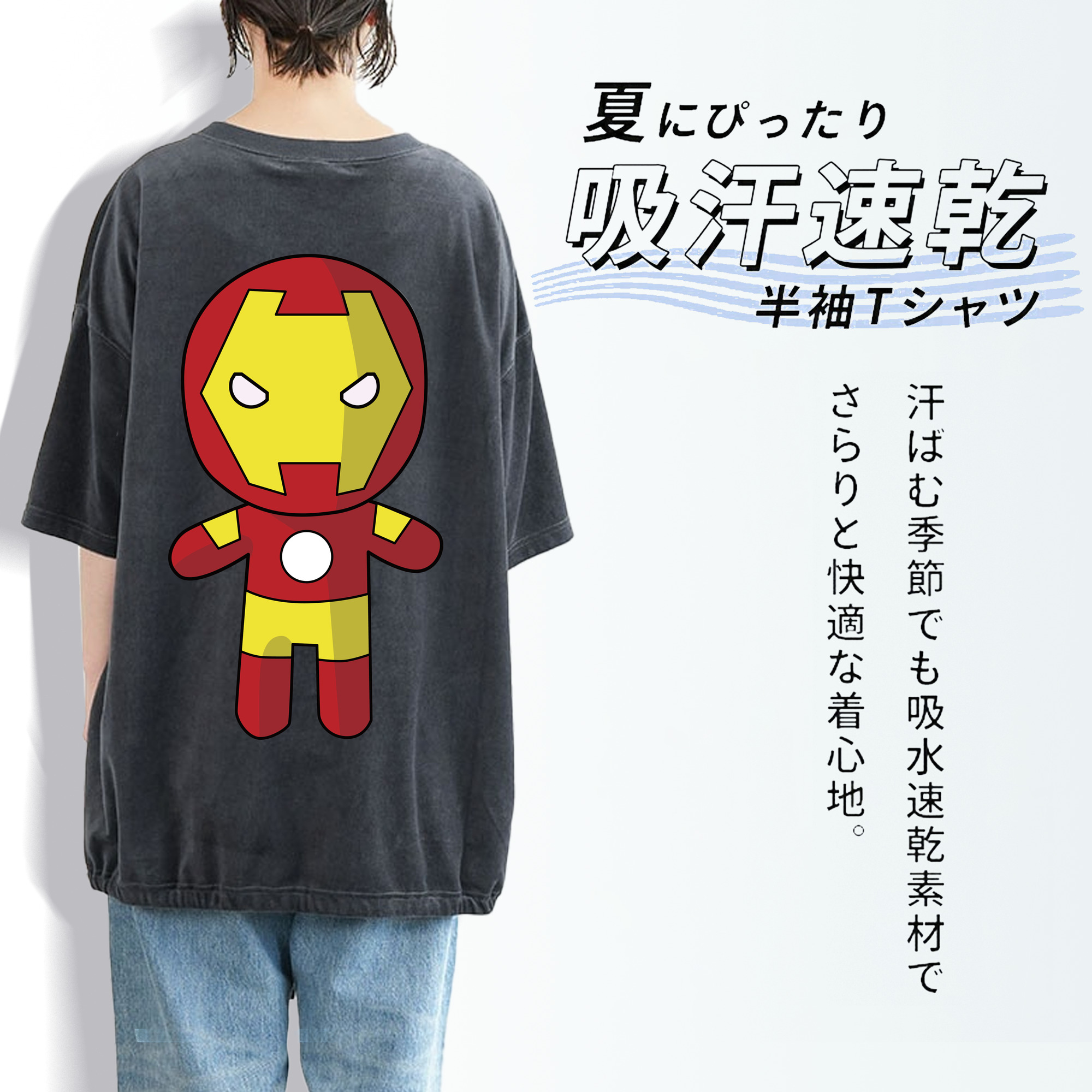 アベンジャーズ The Avengers 綿100% ヴィンテージ風 半袖Tシャツ（背面プリント）