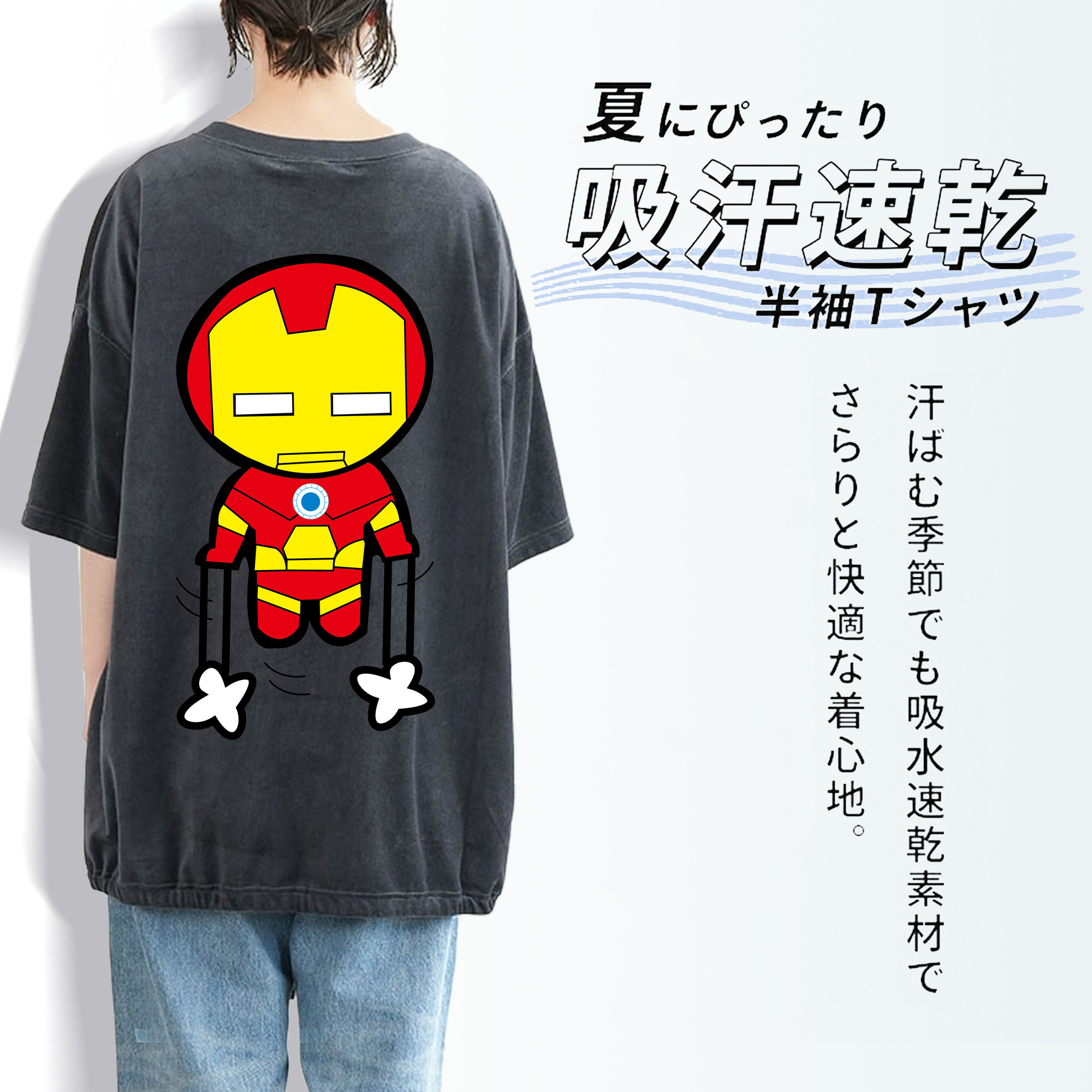 アベンジャーズ The Avengers 綿100% ヴィンテージ風 半袖Tシャツ（背面プリント）