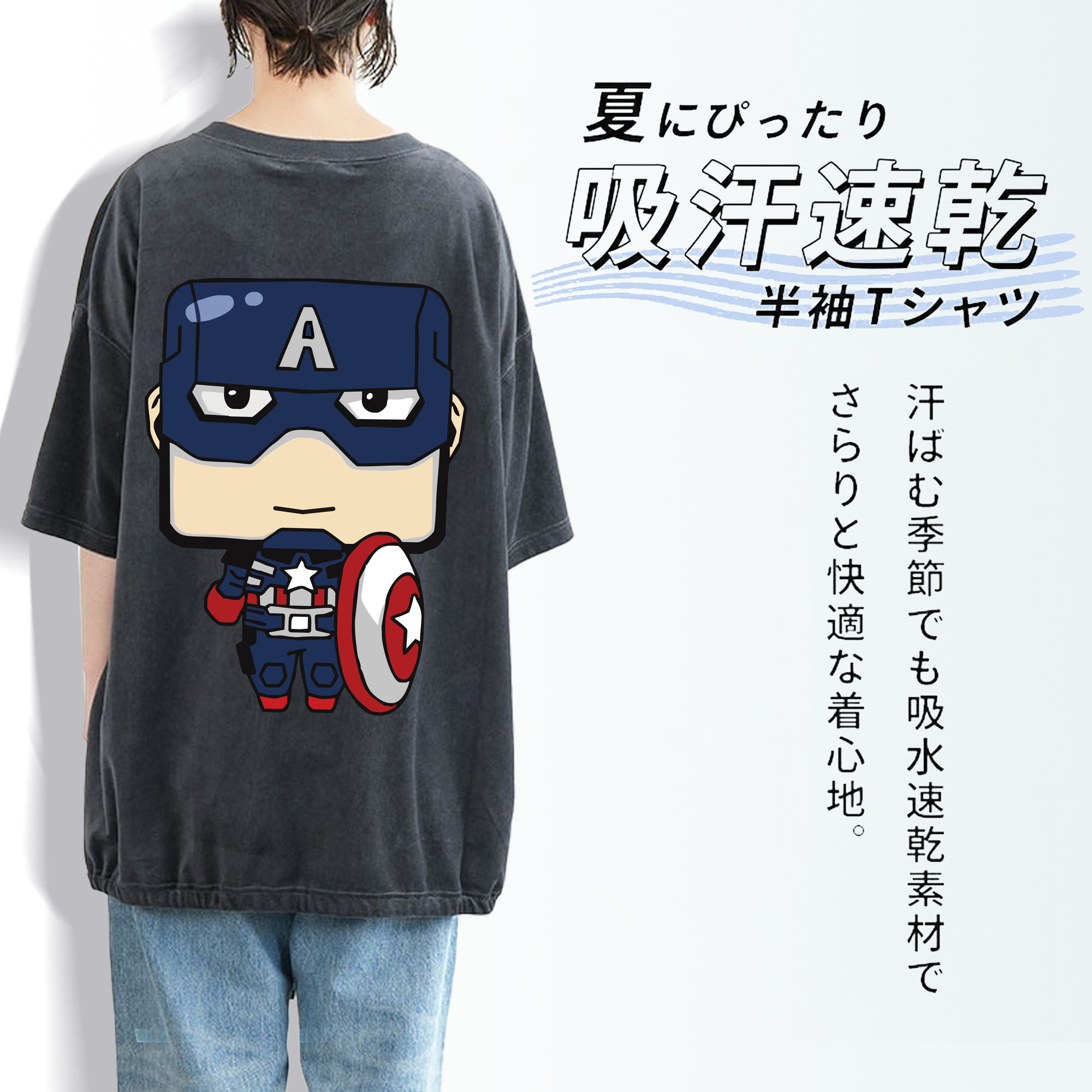 アベンジャーズ The Avengers 綿100% ヴィンテージ風 半袖Tシャツ（背面プリント）