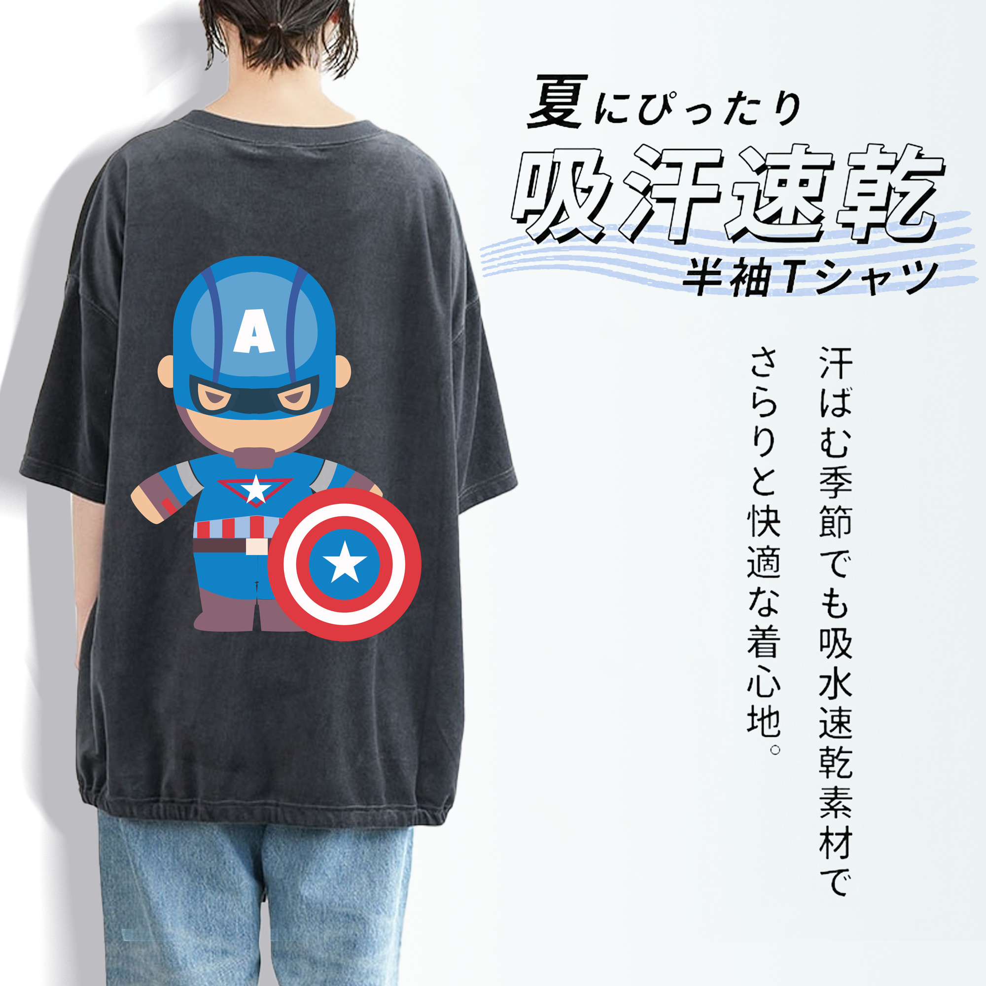 アベンジャーズ The Avengers 綿100% ヴィンテージ風 半袖Tシャツ（背面プリント）