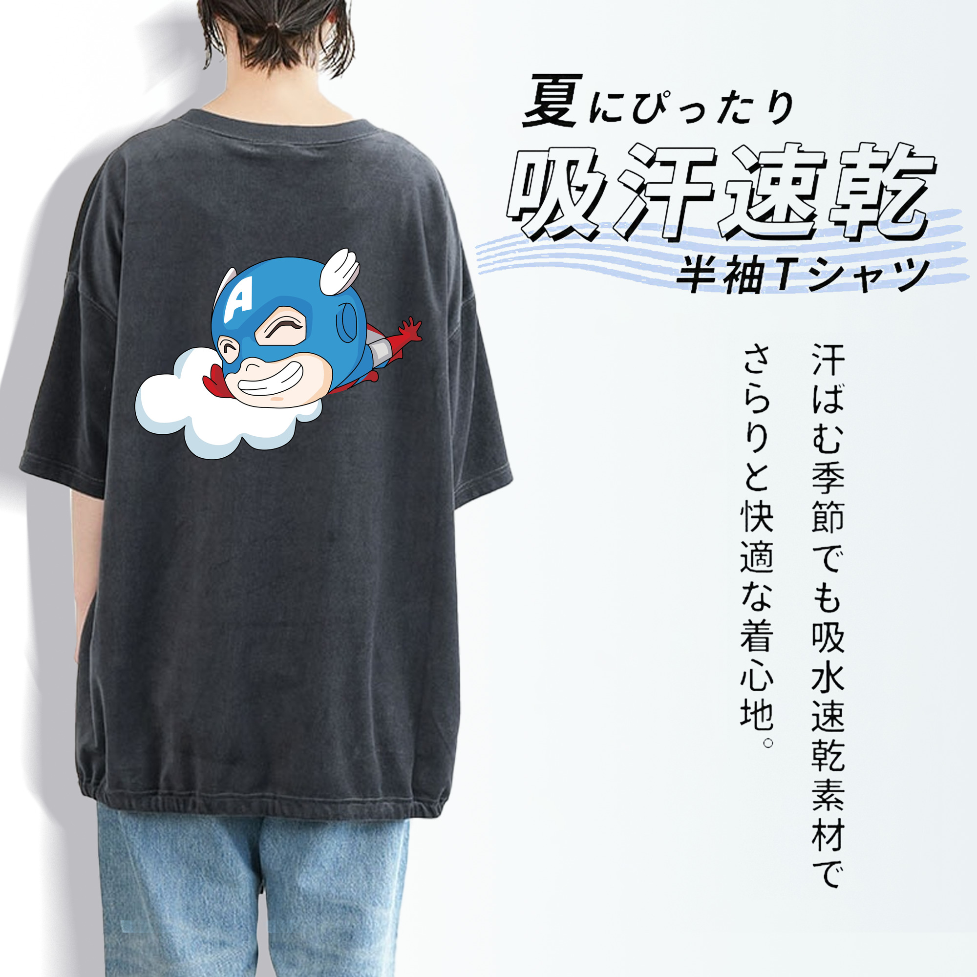 アベンジャーズ The Avengers 綿100% ヴィンテージ風 半袖Tシャツ（背面プリント）