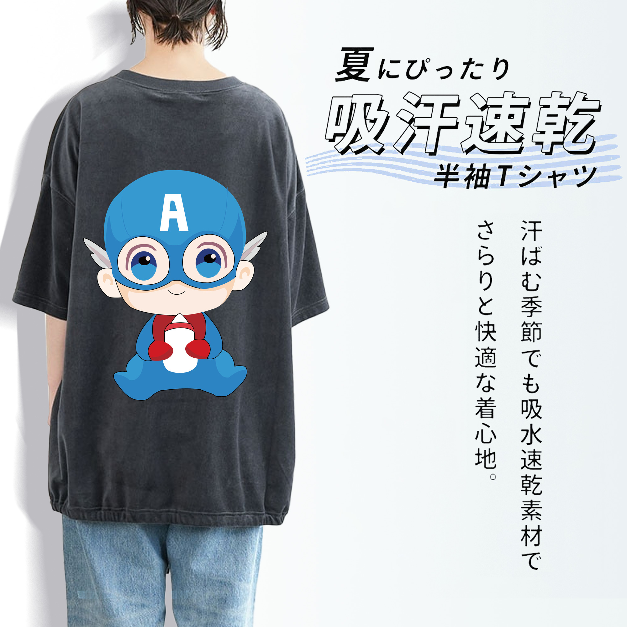 アベンジャーズ The Avengers 綿100% ヴィンテージ風 半袖Tシャツ（背面プリント）
