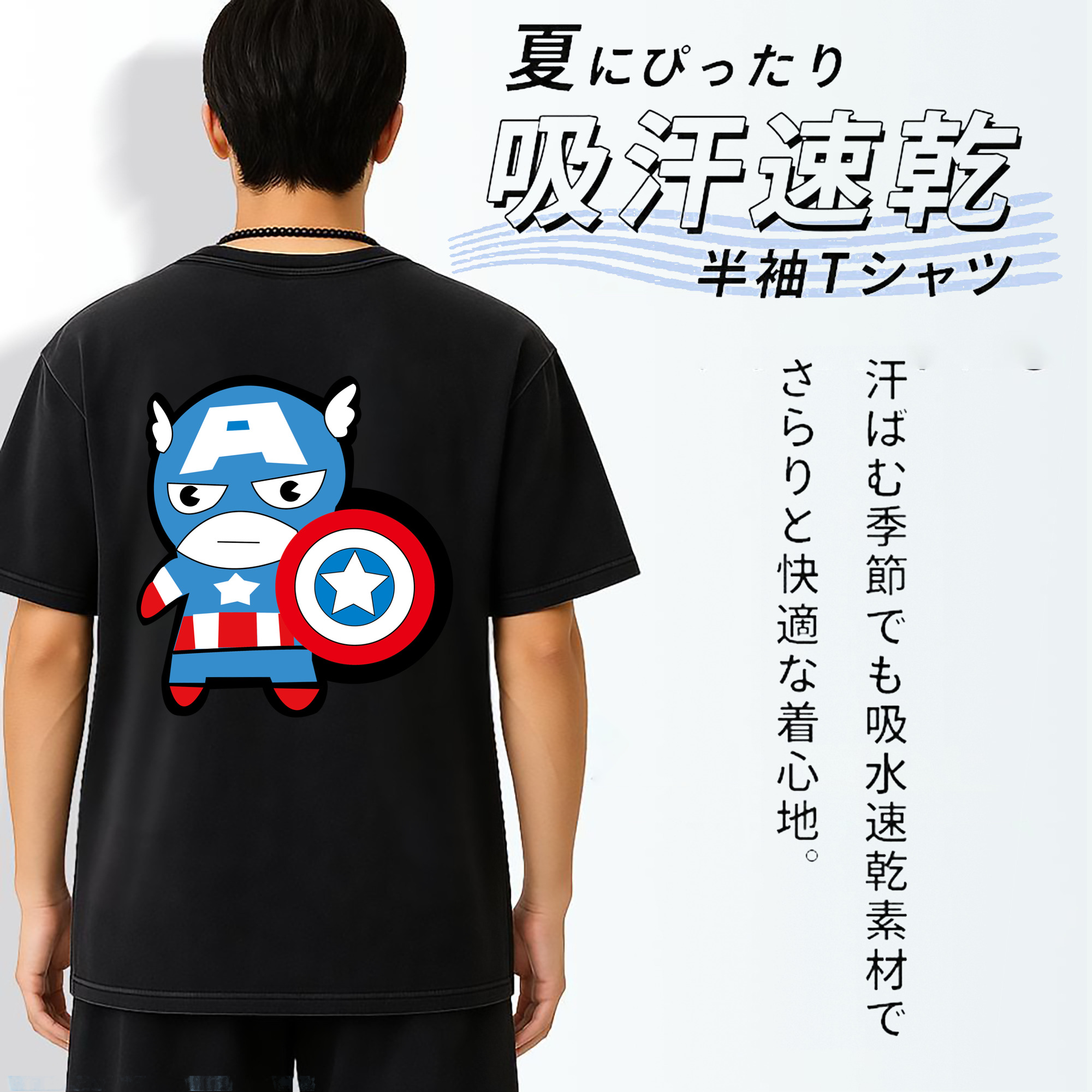 一般的なイメージ