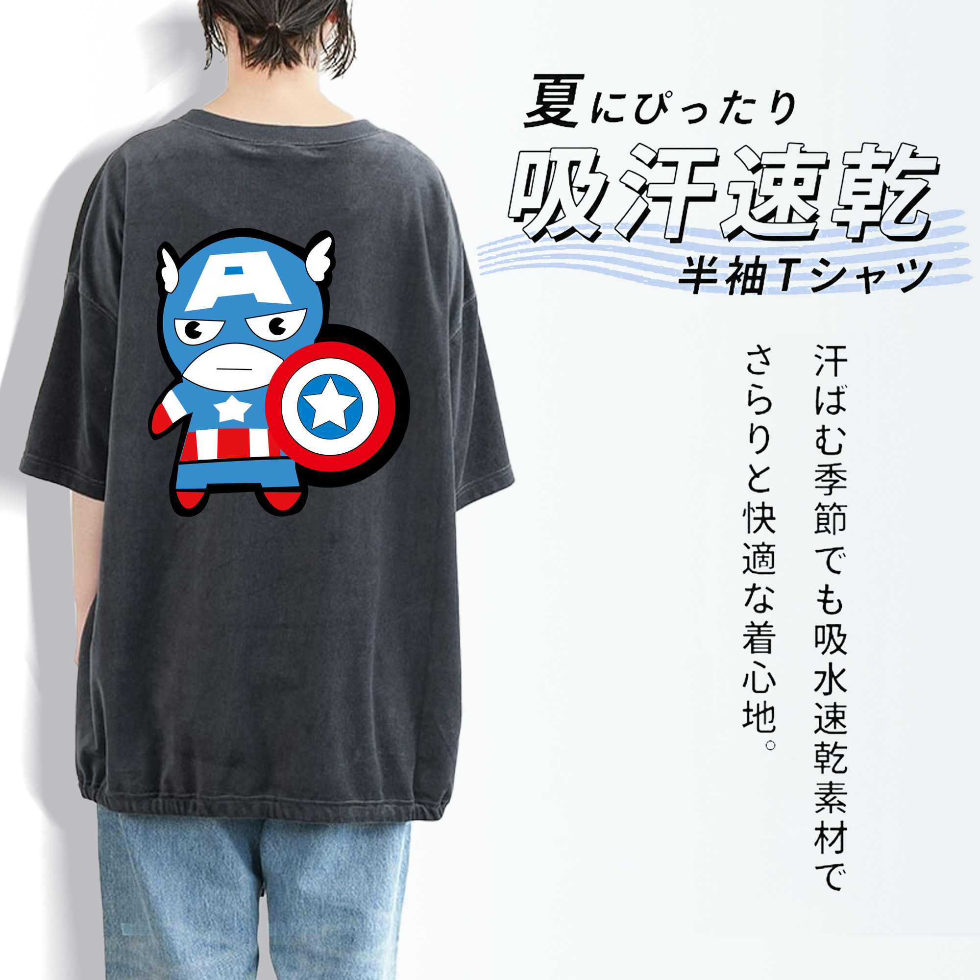 アベンジャーズ The Avengers 綿100% ヴィンテージ風 半袖Tシャツ（背面プリント）