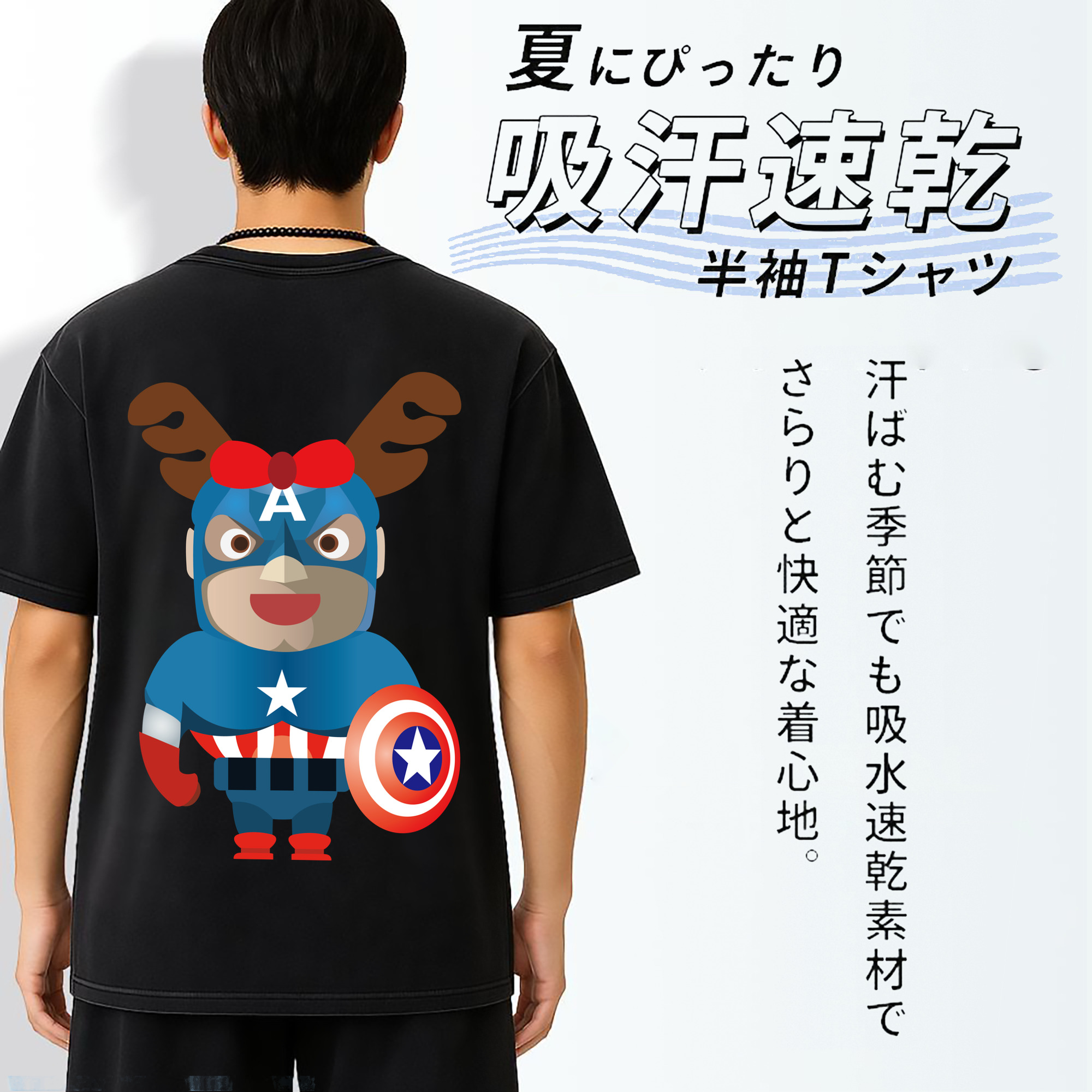一般的なイメージ