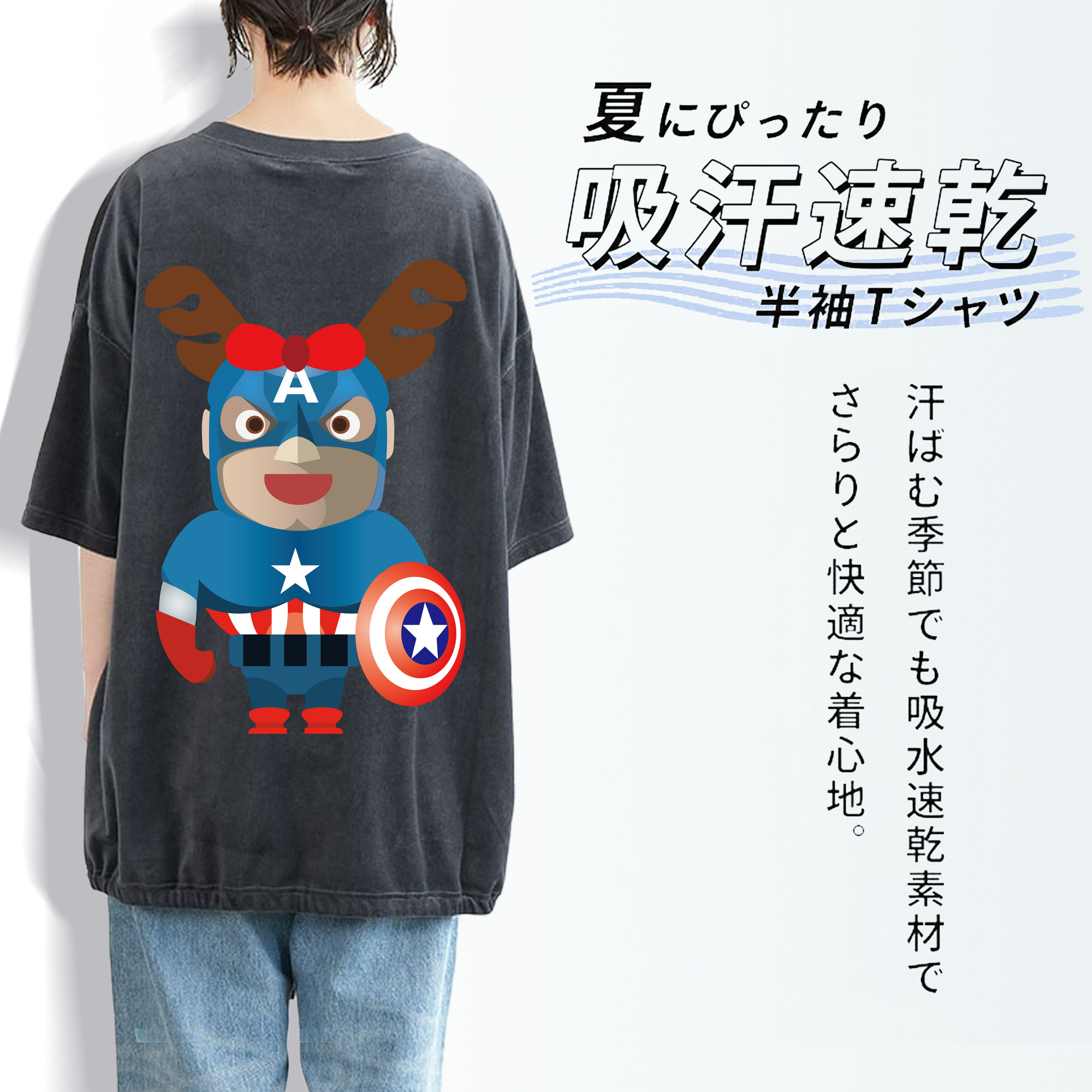 アベンジャーズ The Avengers 綿100% ヴィンテージ風 半袖Tシャツ（背面プリント）