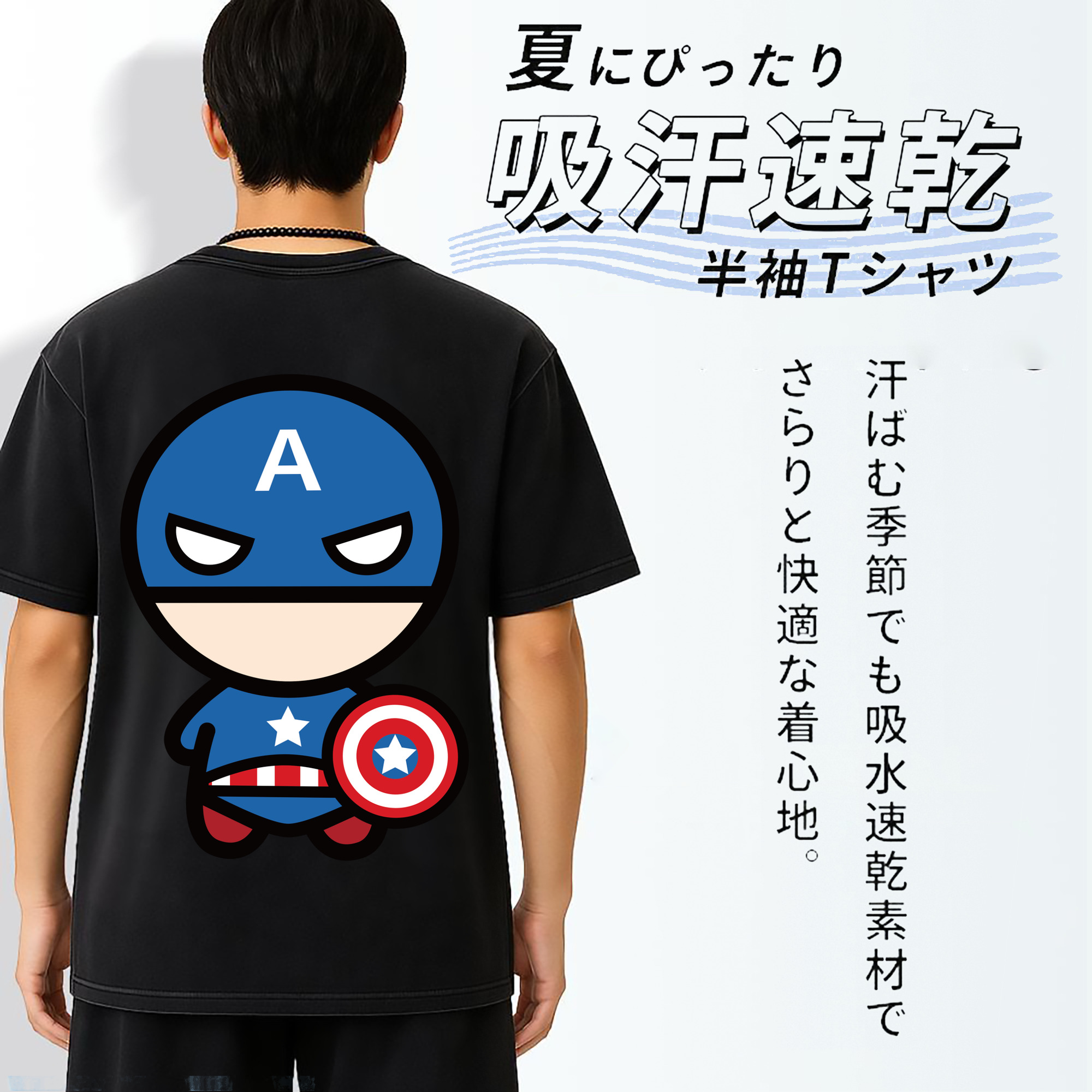 一般的なイメージ