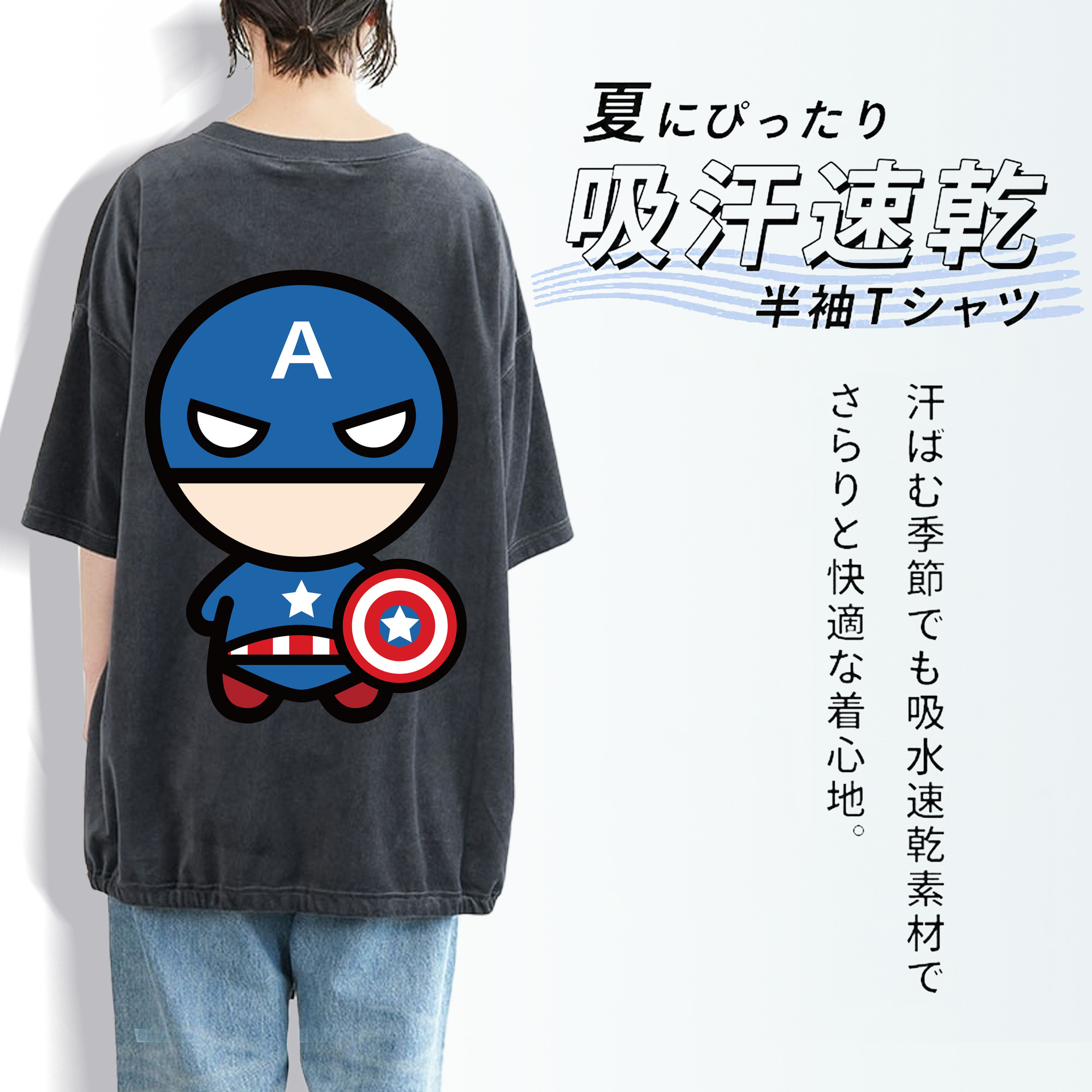 アベンジャーズ The Avengers 綿100% ヴィンテージ風 半袖Tシャツ（背面プリント）