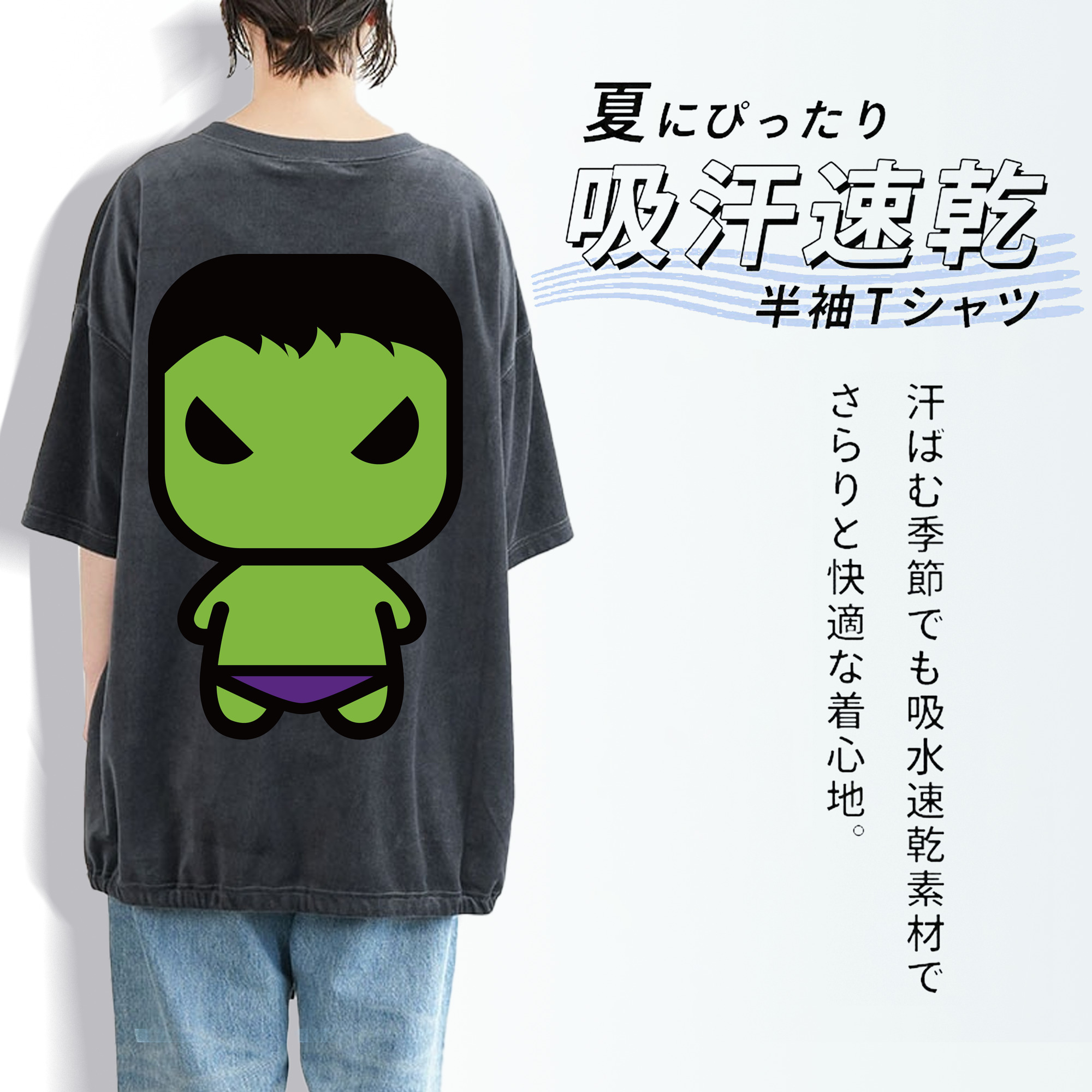 アベンジャーズ The Avengers 綿100% ヴィンテージ風 半袖Tシャツ（背面プリント）
