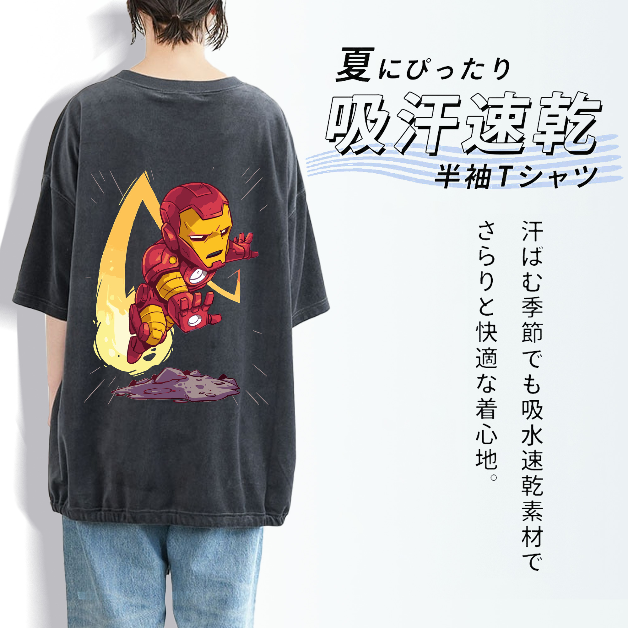 アベンジャーズ The Avengers 綿100% ヴィンテージ風 半袖Tシャツ（背面プリント）