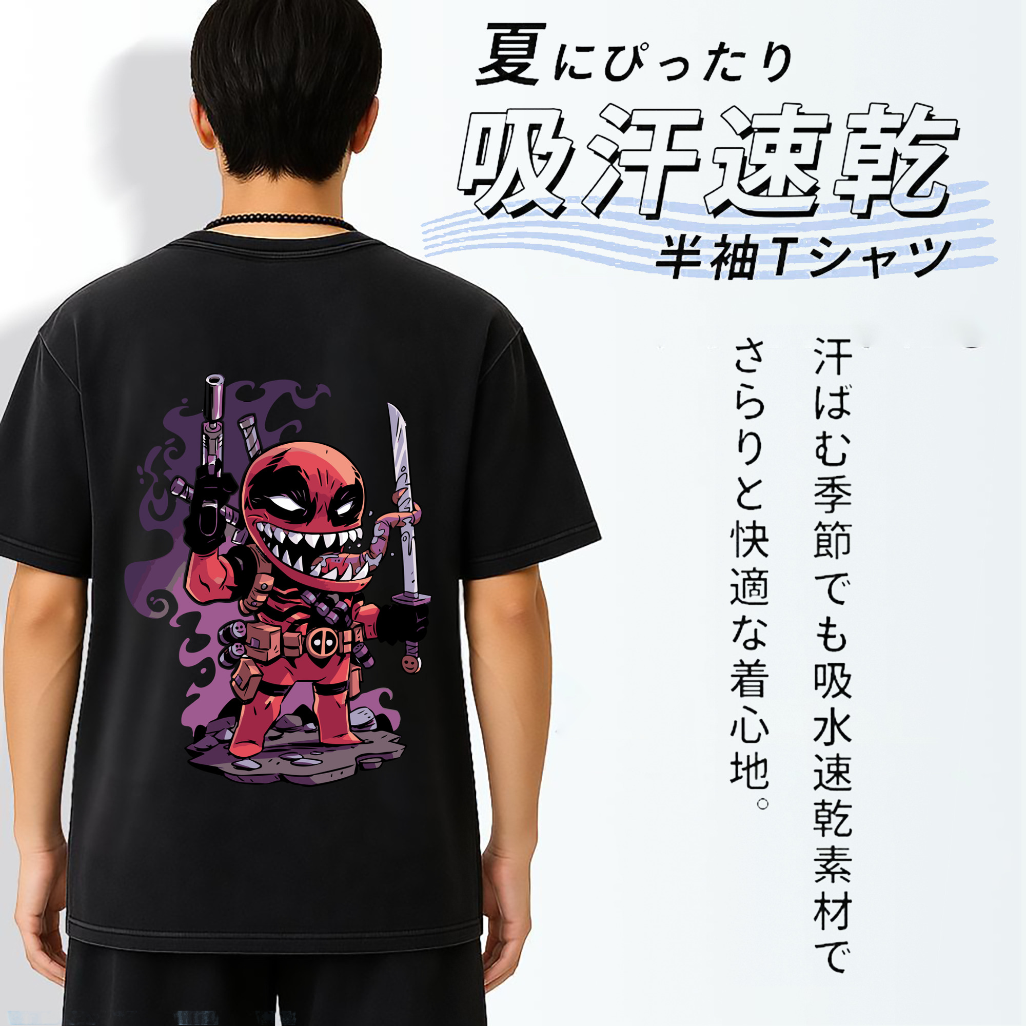一般的なイメージ